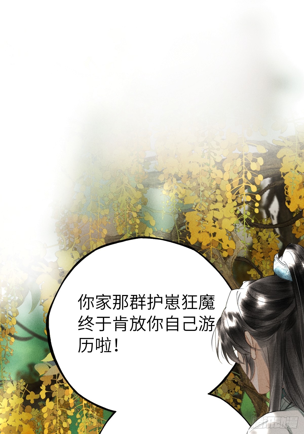 第十四章  薄情簿上名(1/2)-第18话