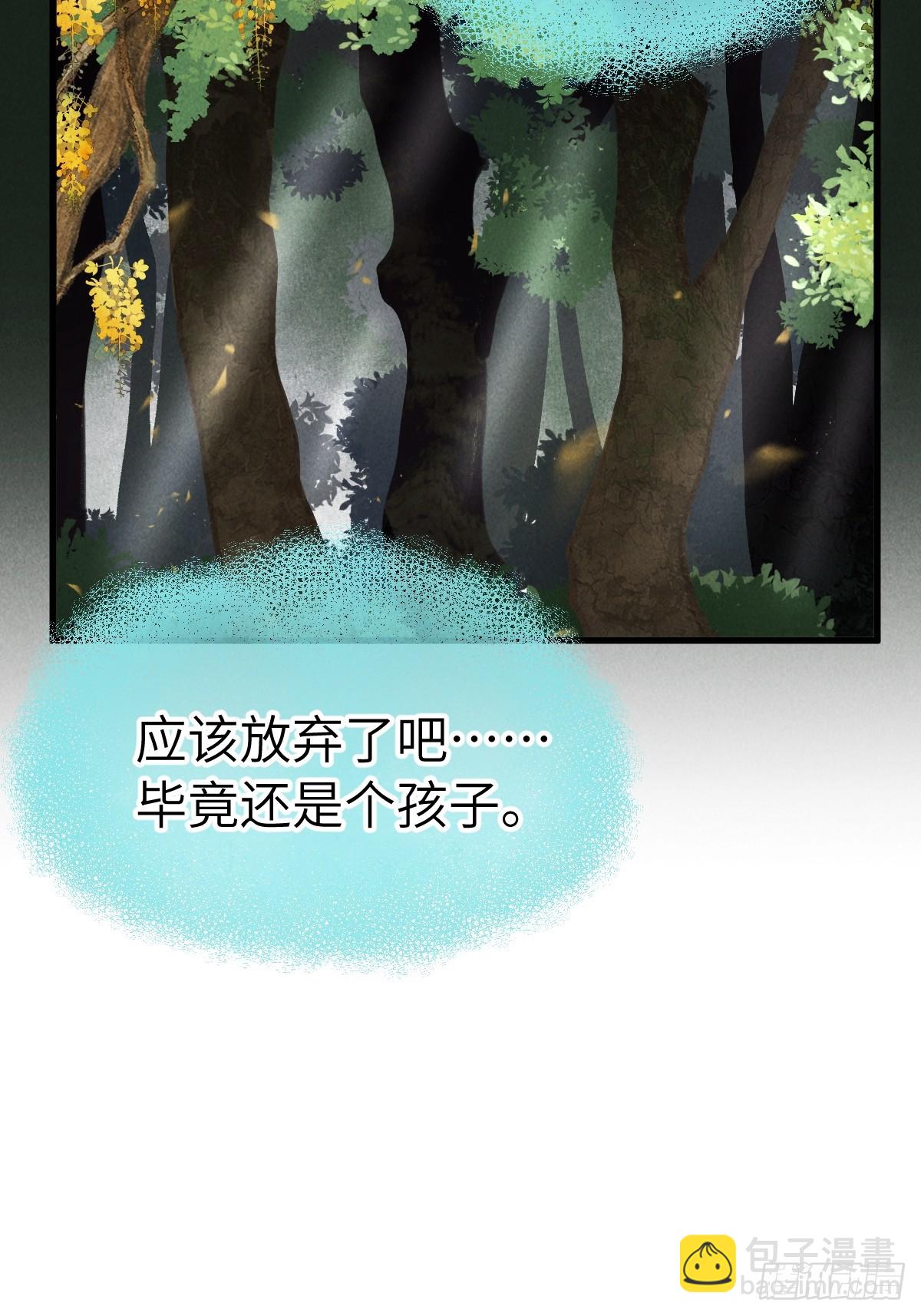 第十四章  薄情簿上名(1/2)-第18话