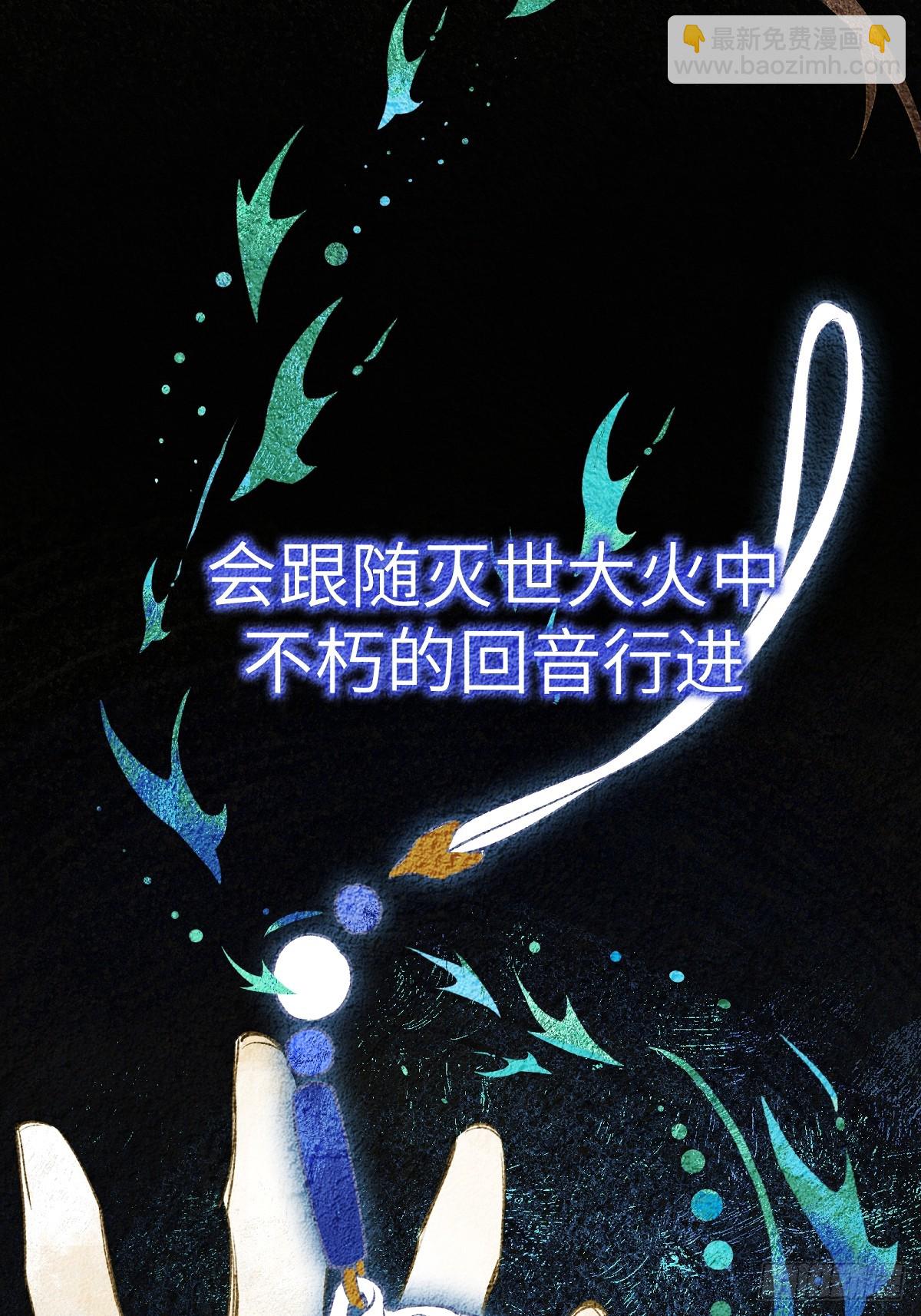 序言-第2话