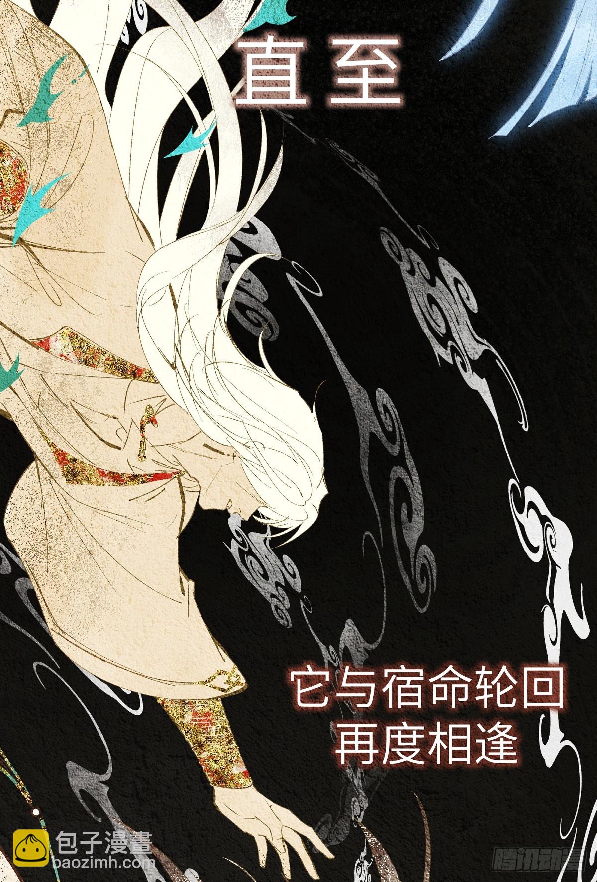 序言-第2话