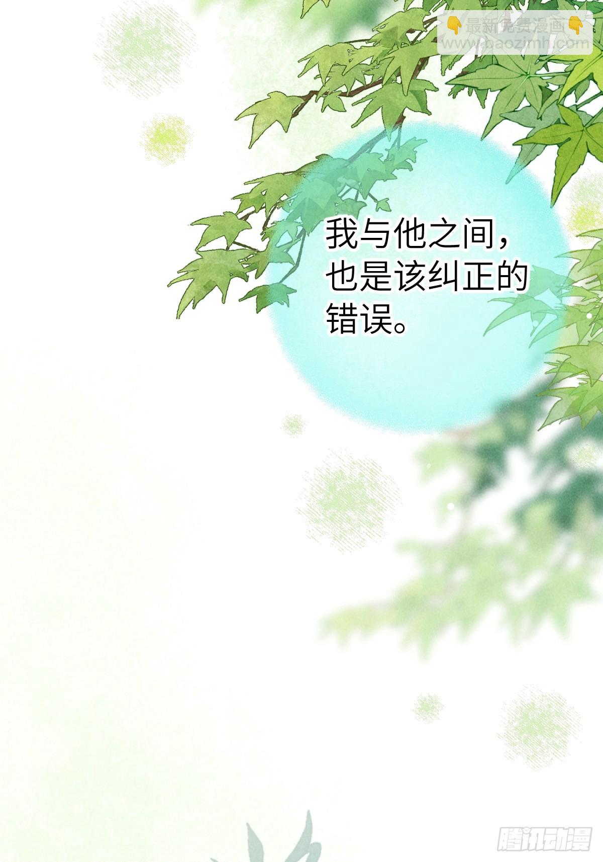 第十六章 朋友就该帮忙(1/2)-第20话