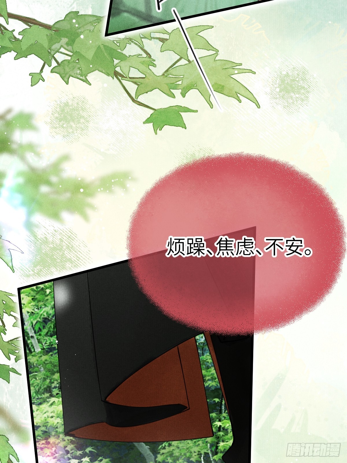第十六章 朋友就该帮忙(1/2)-第20话