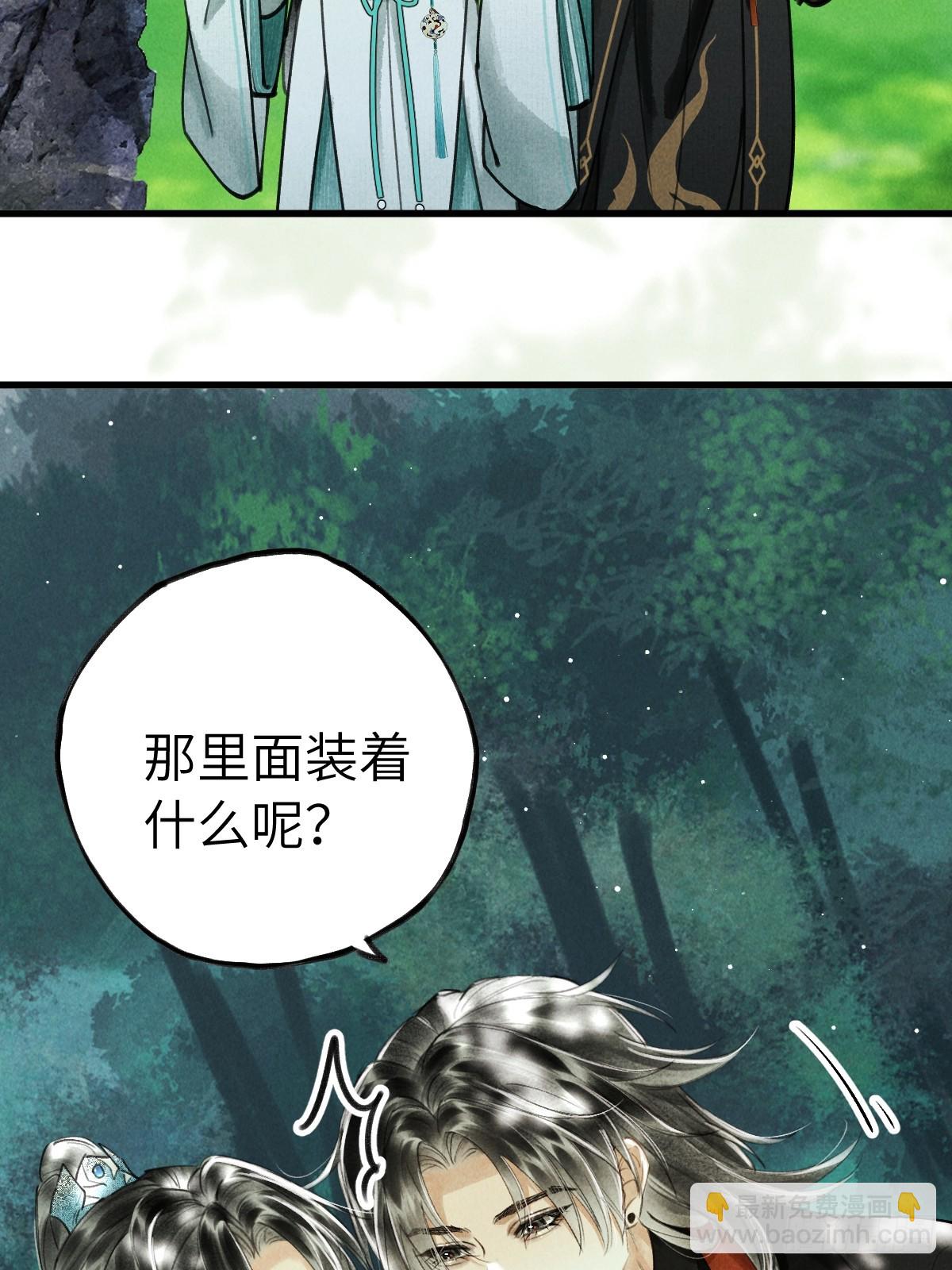 第十六章 朋友就该帮忙(1/2)-第20话