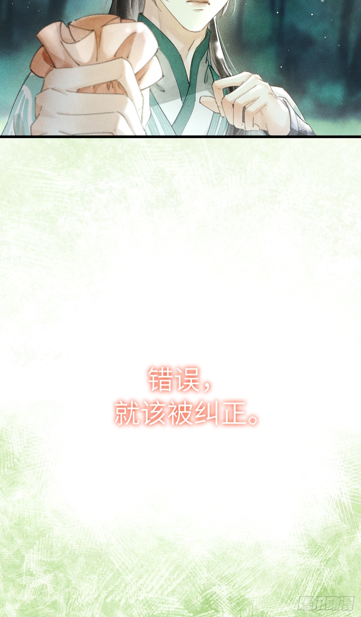 第十六章 朋友就该帮忙(1/2)-第20话