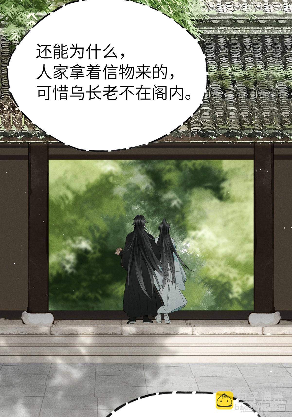 第十八章 此二人甚是和谐(1/2)-第22话