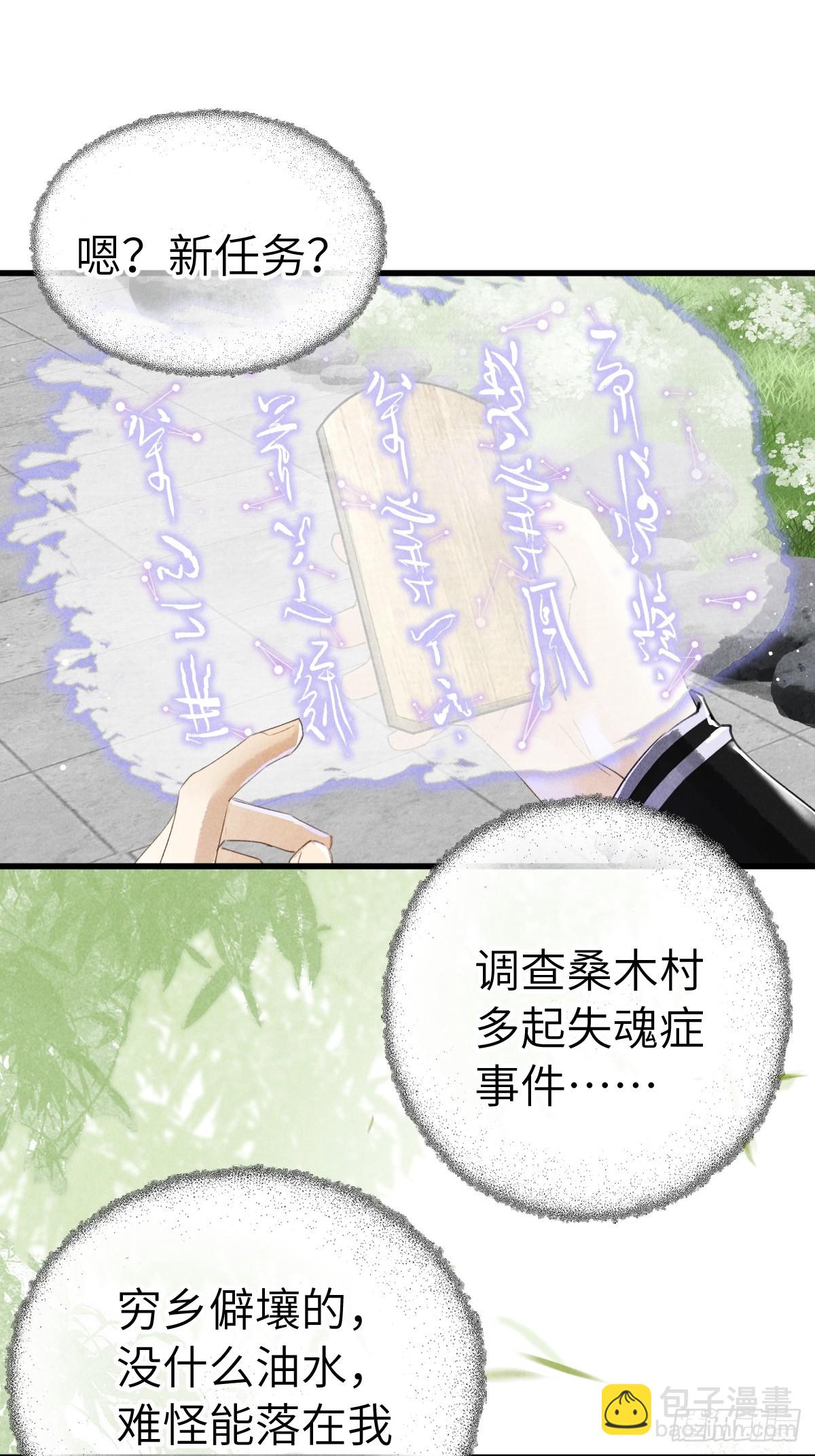 第十八章 此二人甚是和谐(1/2)-第22话
