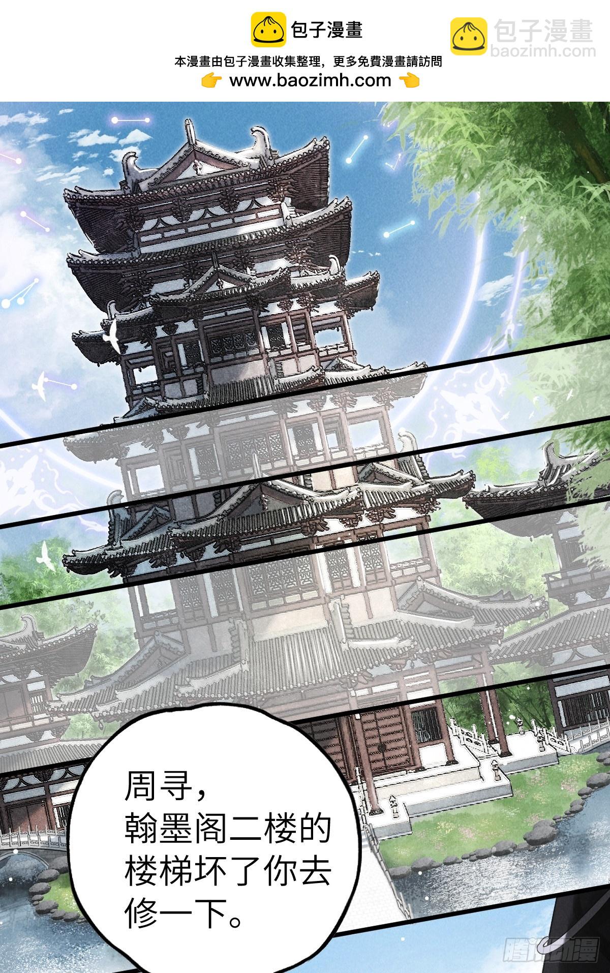 第十八章 此二人甚是和谐(1/2)-第22话