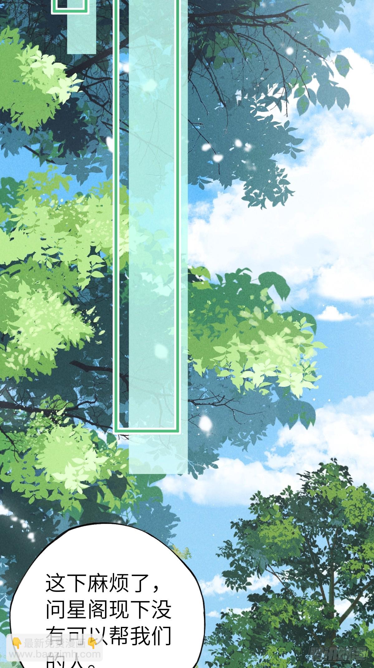 第十八章 此二人甚是和谐(1/2)-第22话