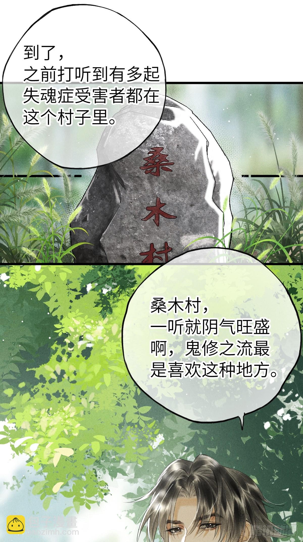 第十八章 此二人甚是和谐(1/2)-第22话