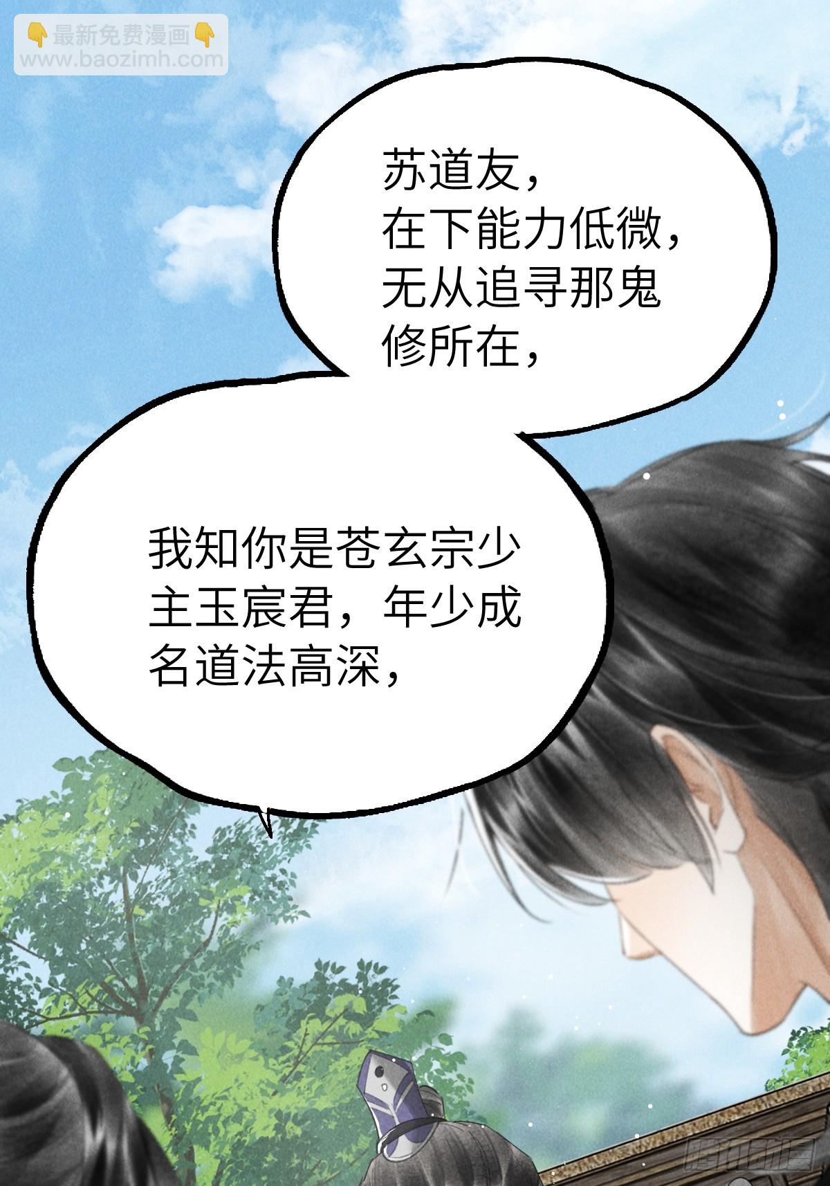 第十八章 此二人甚是和谐(1/2)-第22话
