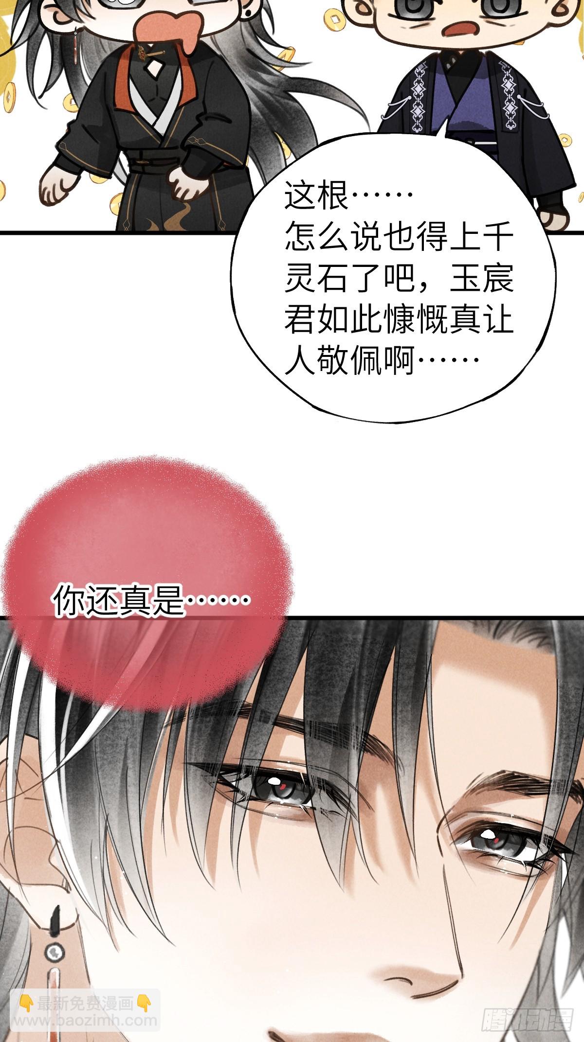 第十八章 此二人甚是和谐(1/2)-第22话