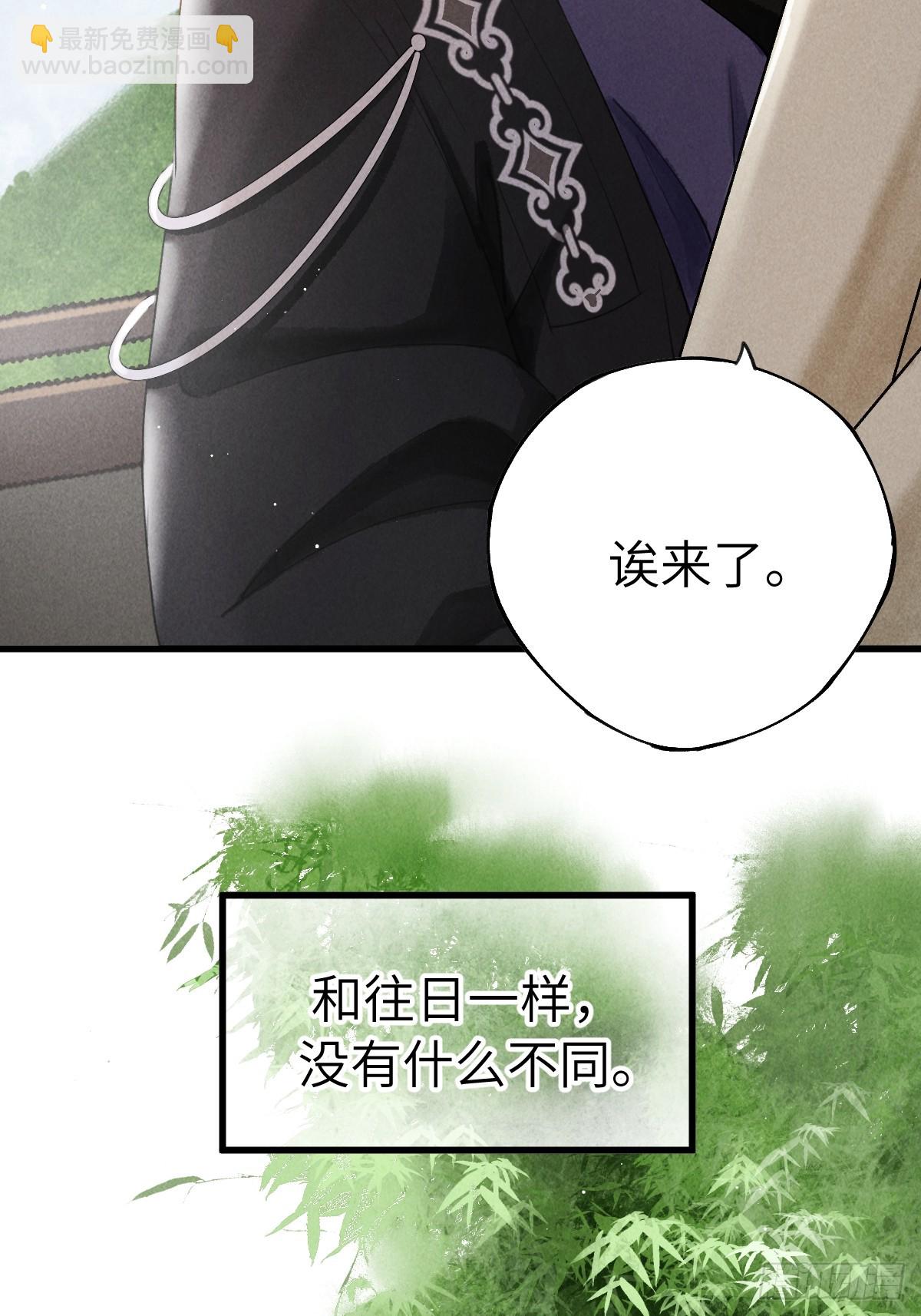 第十八章 此二人甚是和谐(1/2)-第22话
