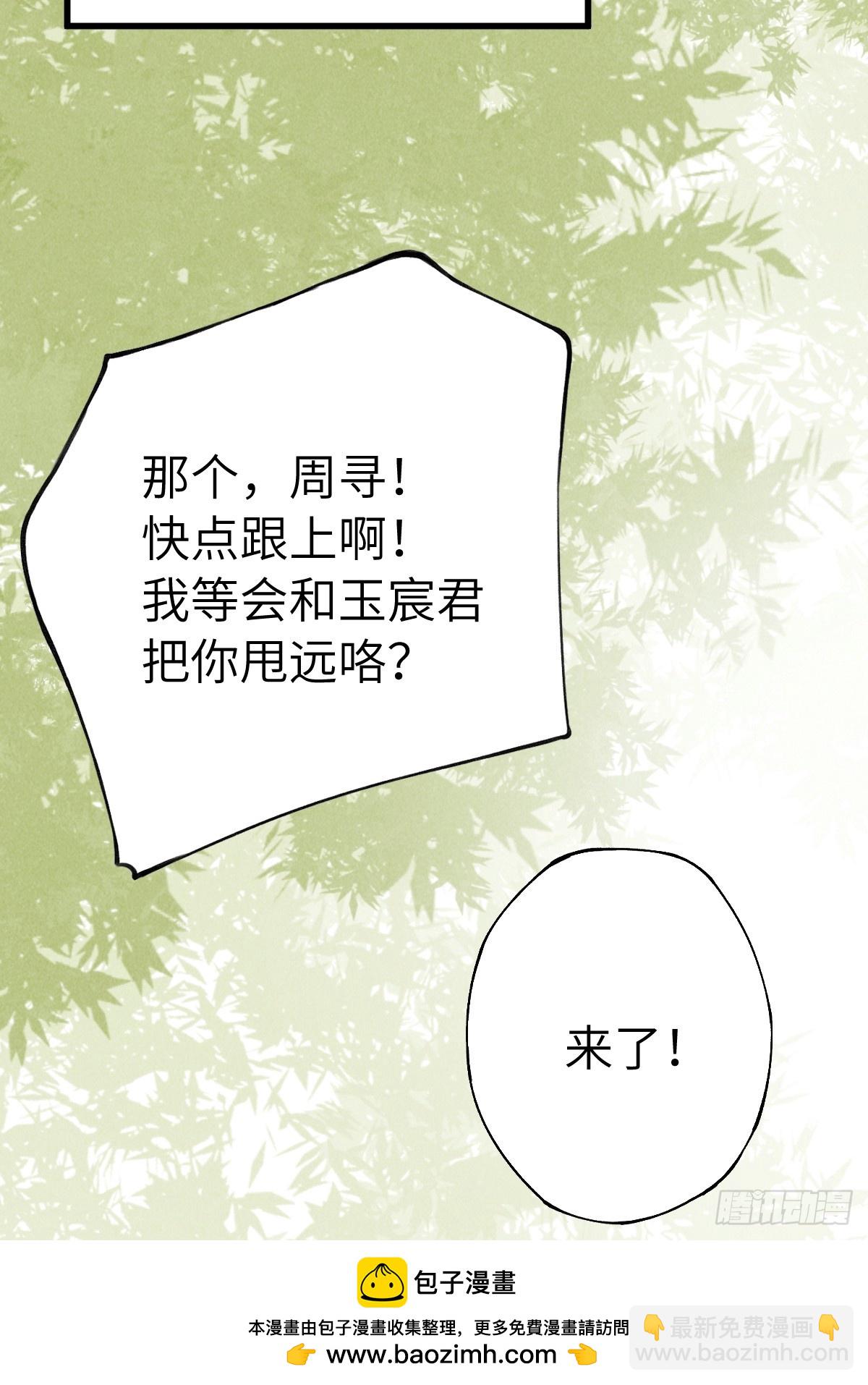 第十八章 此二人甚是和谐(1/2)-第22话
