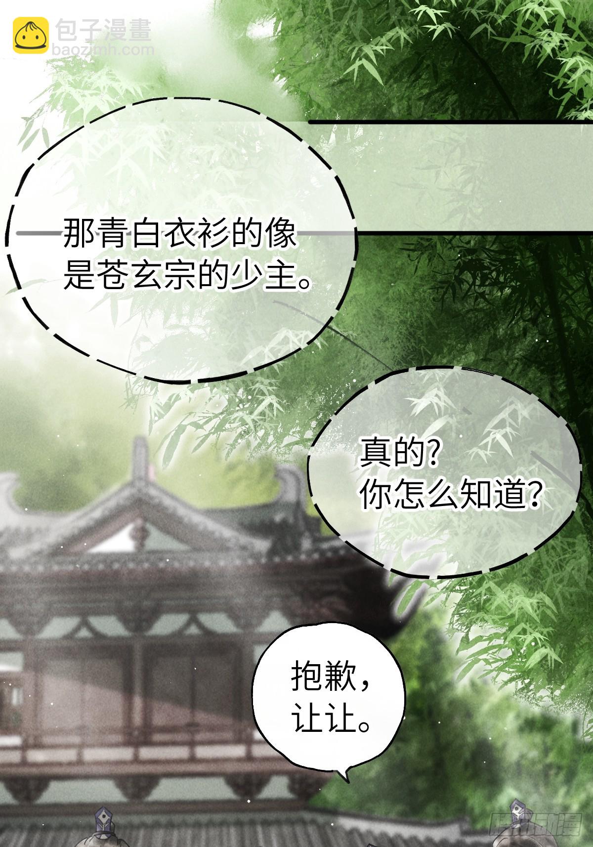 第十八章 此二人甚是和谐(1/2)-第22话
