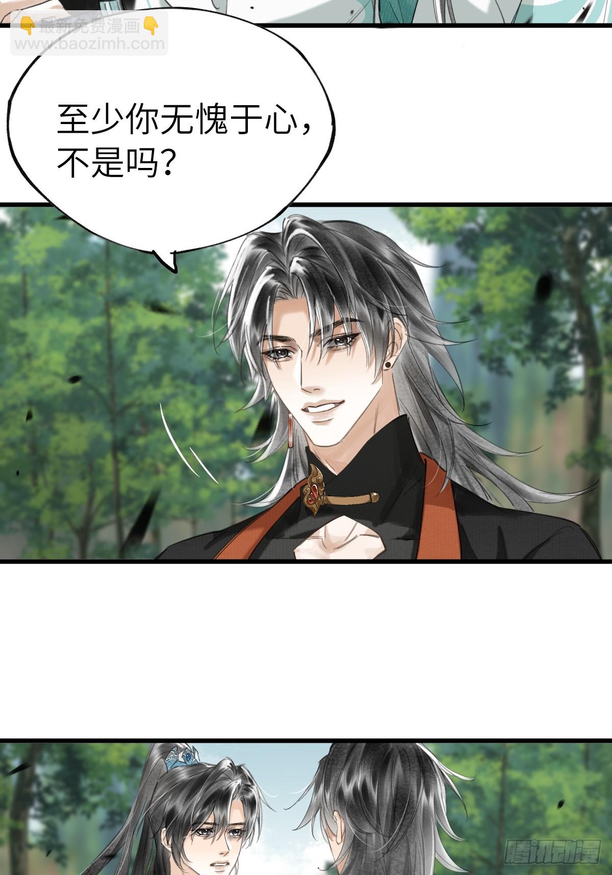 第二十章   回家吧-第24话