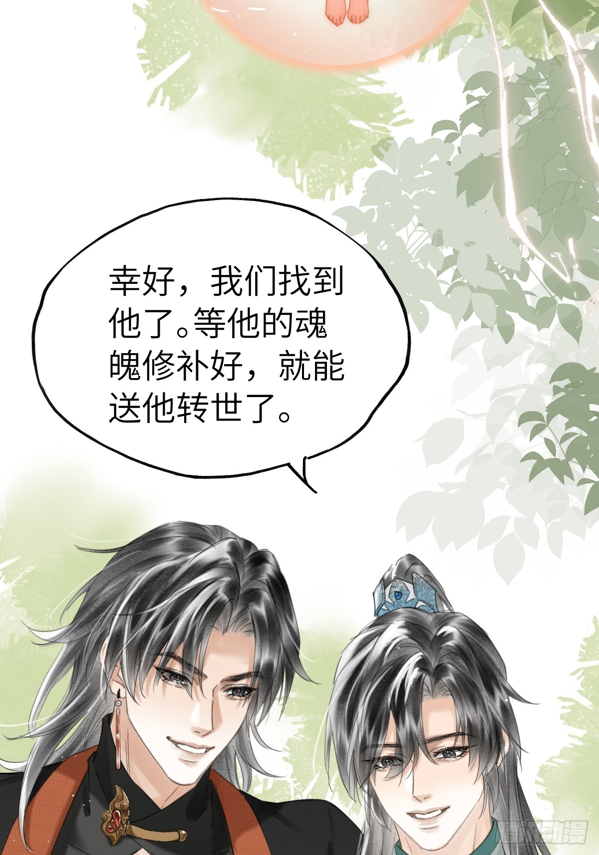 第二十章   回家吧-第24话