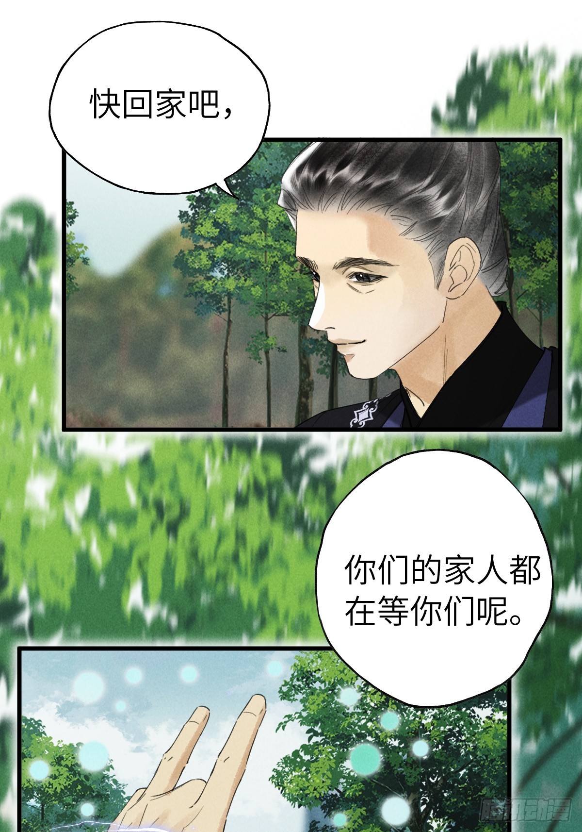 第二十章   回家吧-第24话