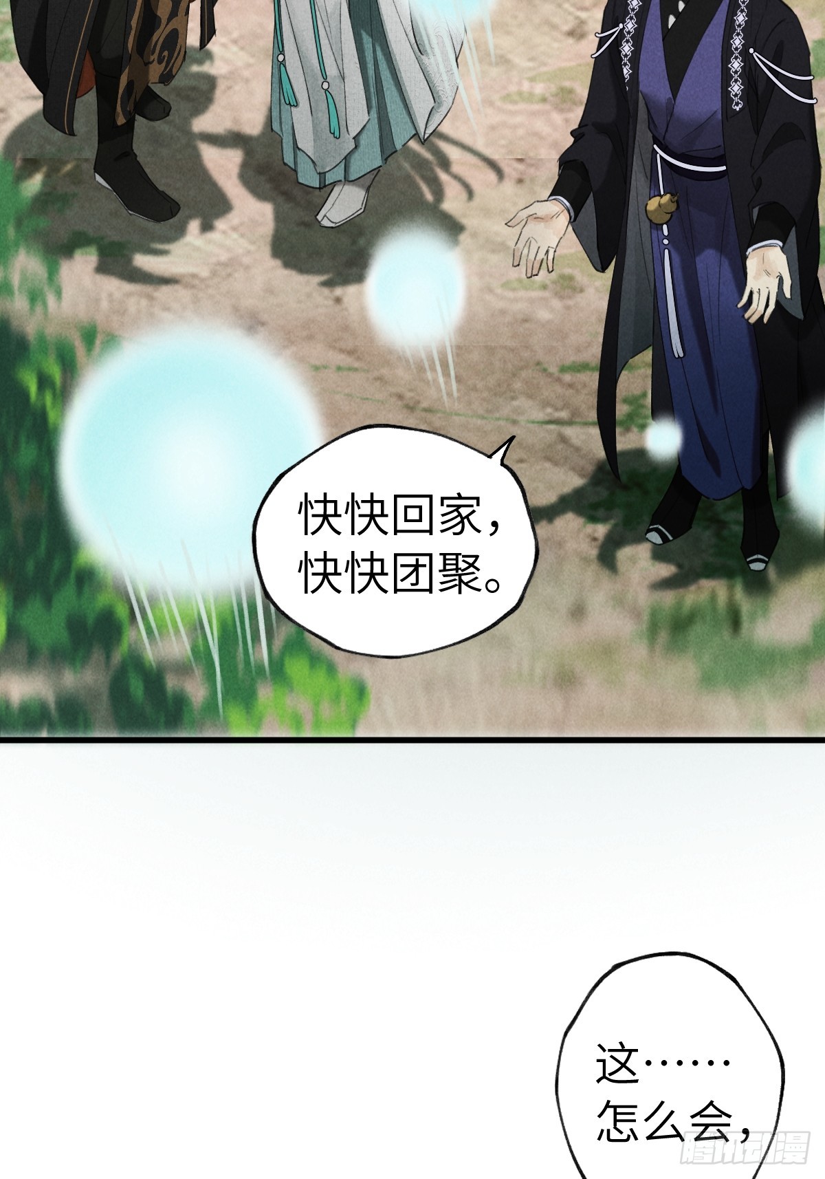 第二十章   回家吧-第24话