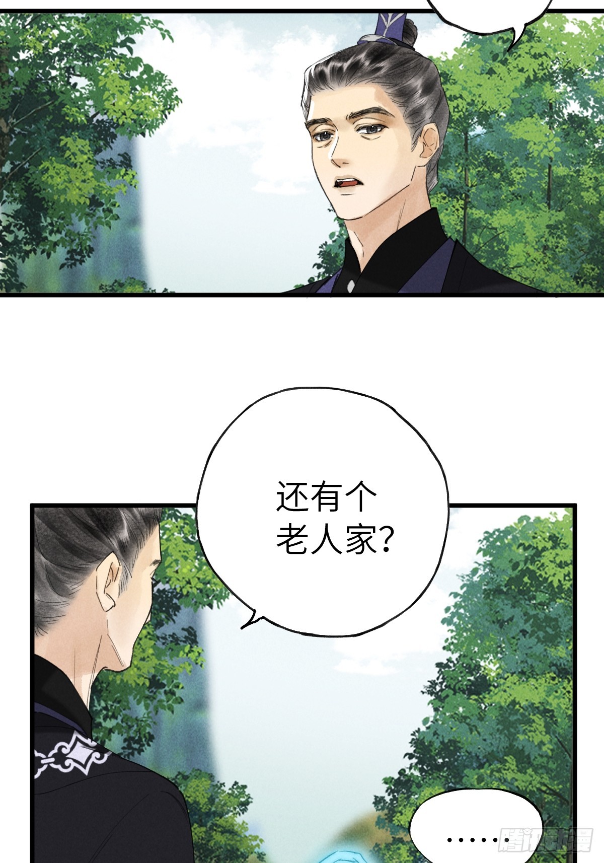 第二十章   回家吧-第24话