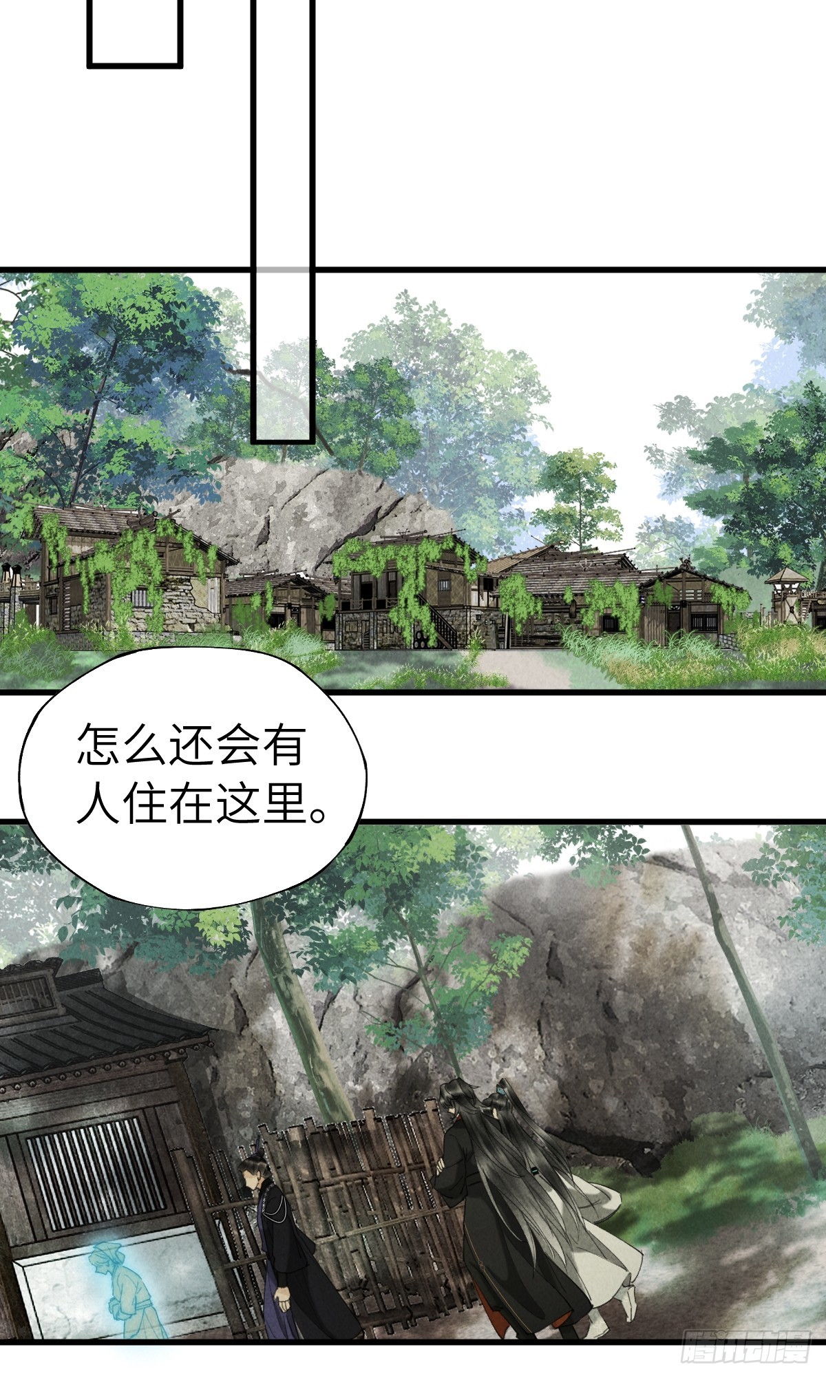 第二十章   回家吧-第24话