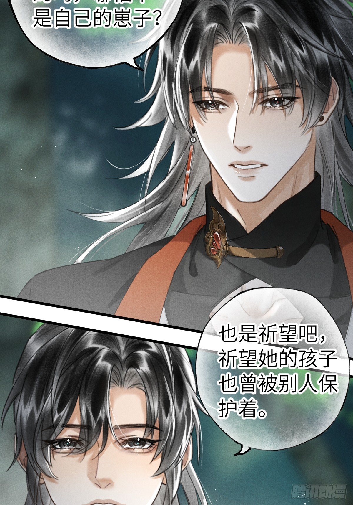 第二十二章  神像背面-第26话