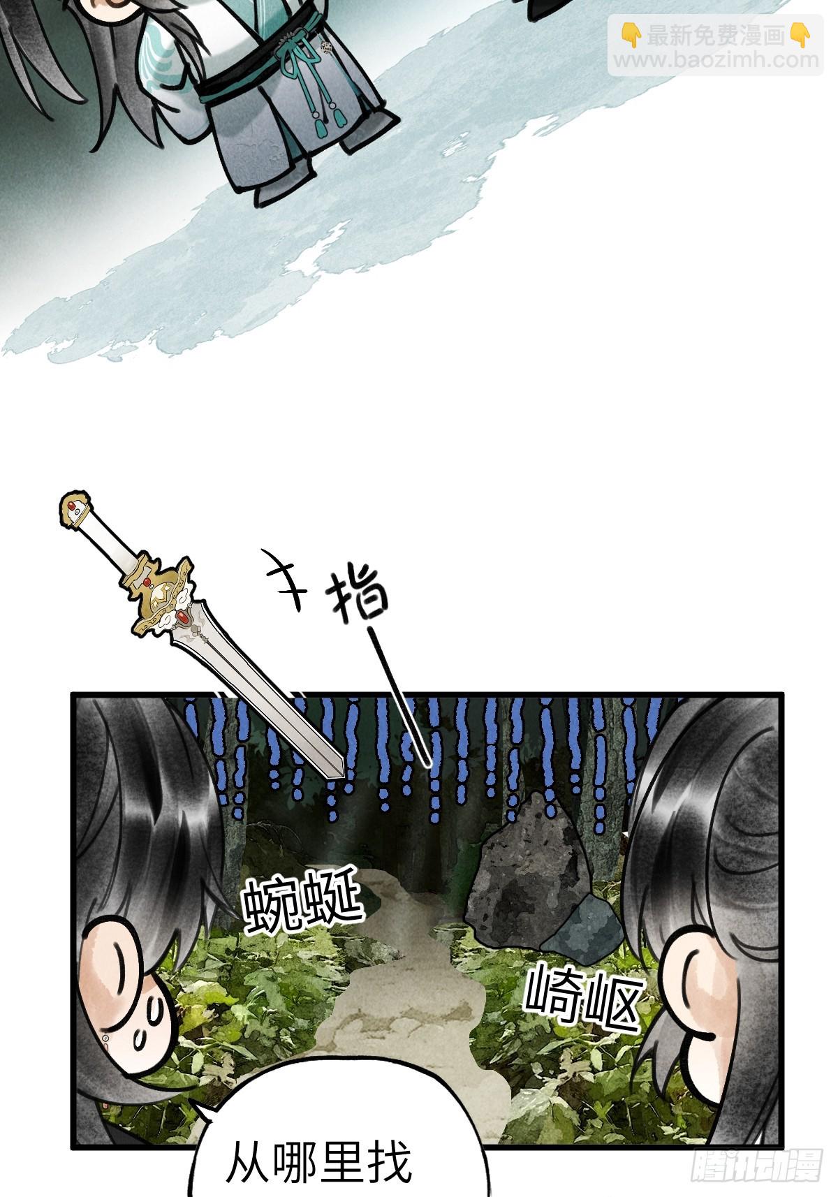 第二十二章  神像背面-第26话