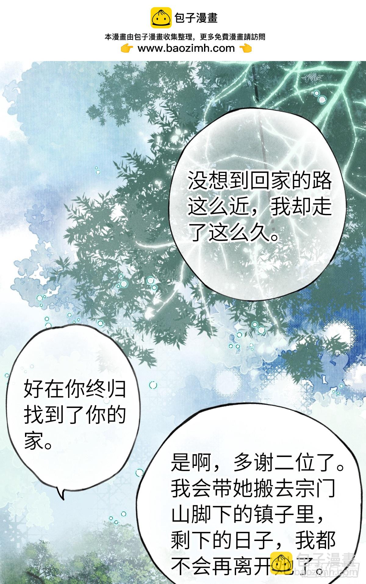 第二十二章  神像背面-第26话