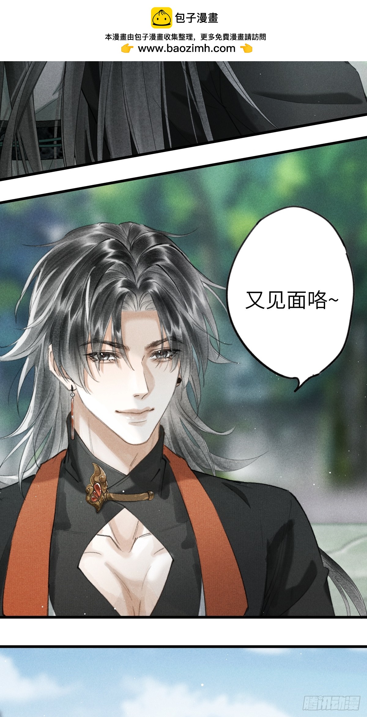 第二十二章  神像背面-第26话