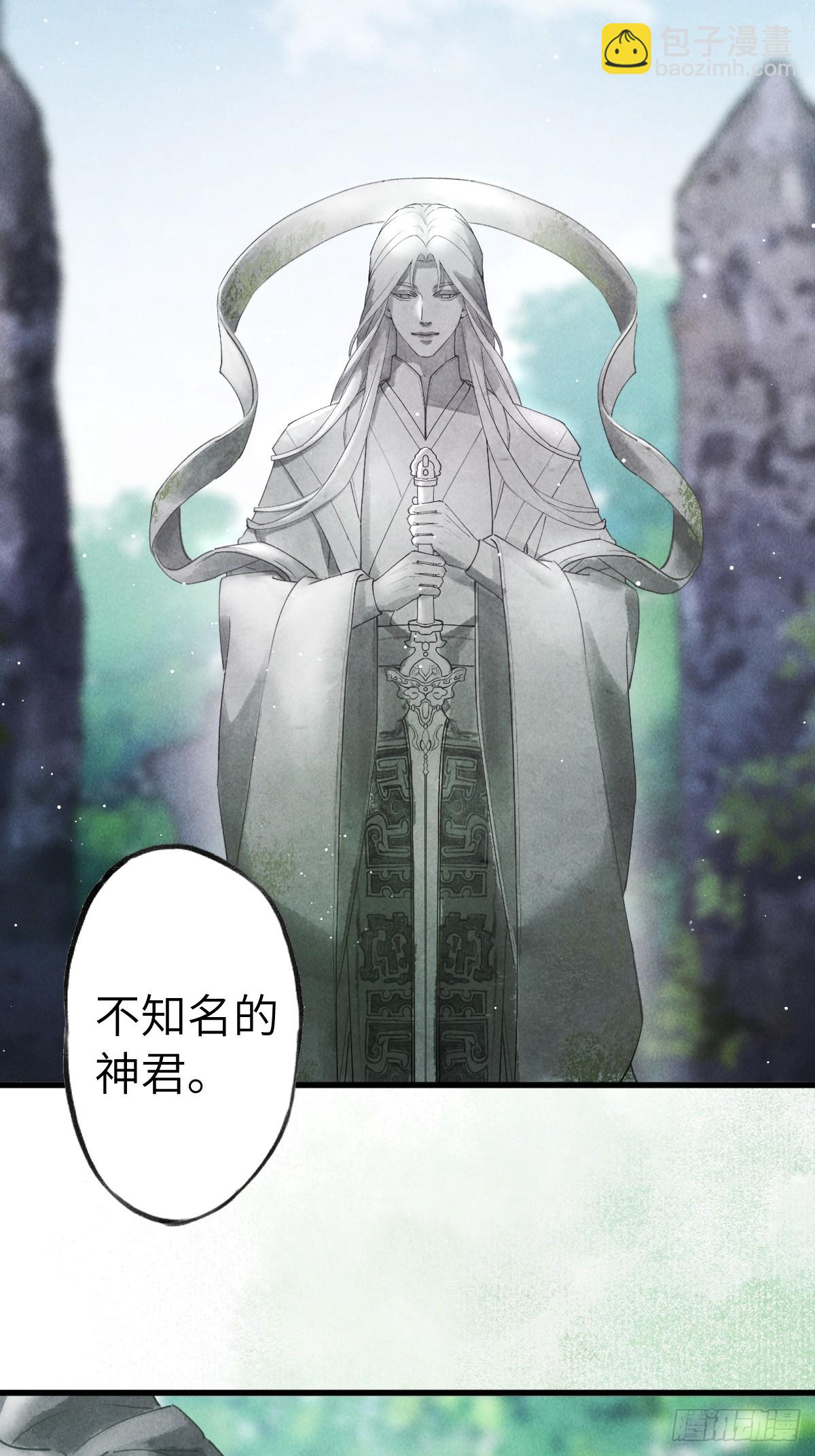 第二十二章  神像背面-第26话