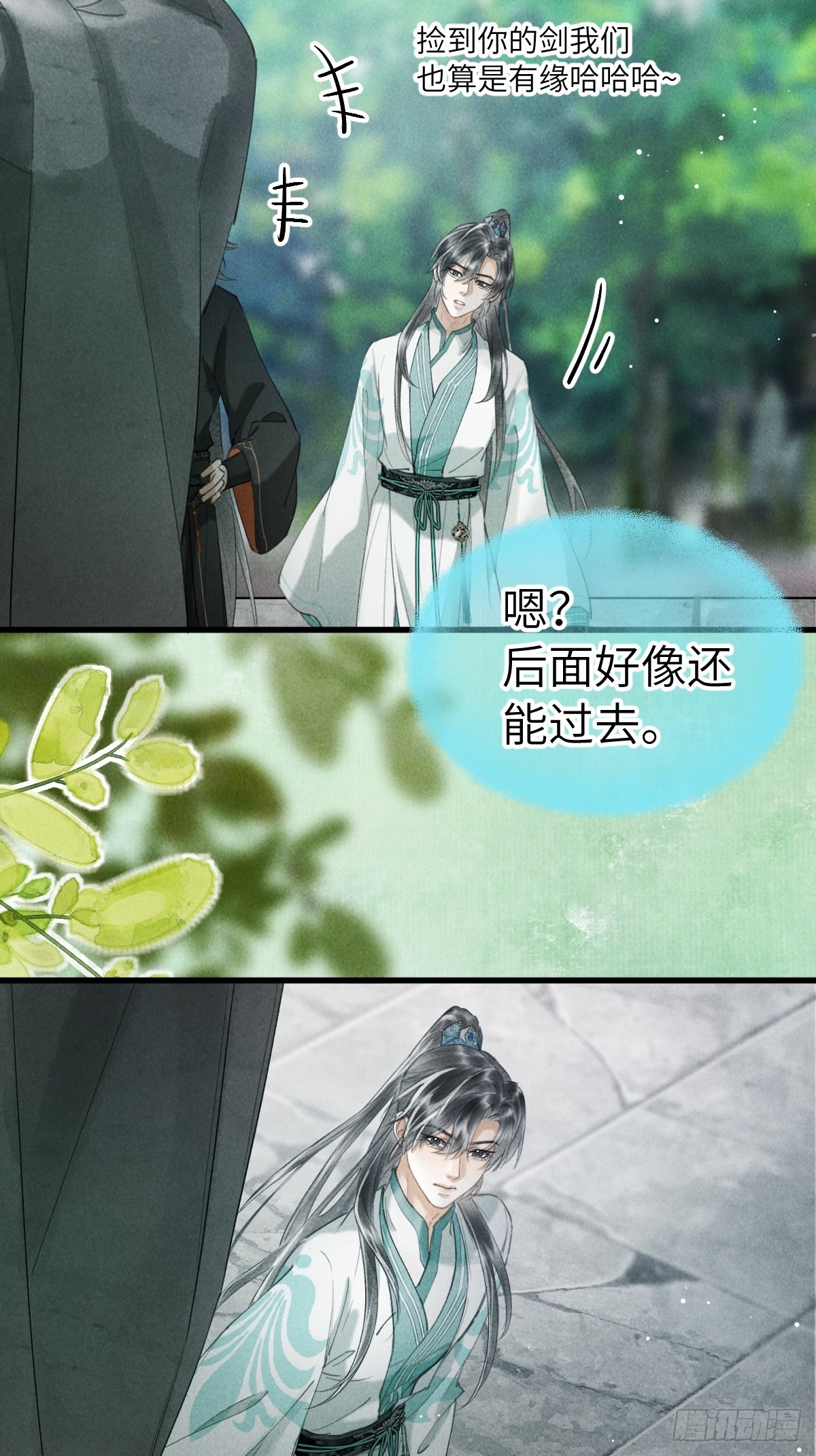 第二十二章  神像背面-第26话