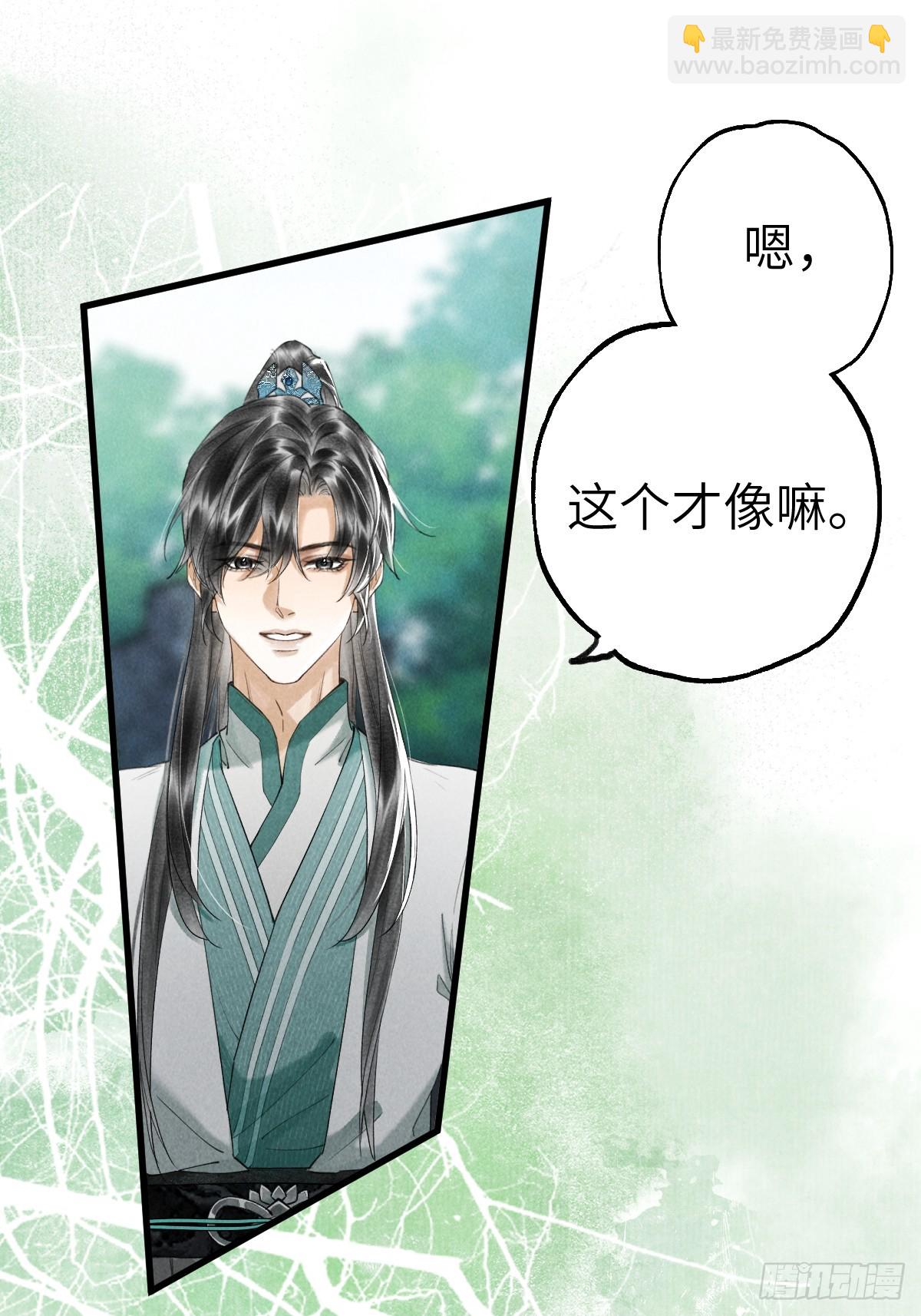第二十二章  神像背面-第26话