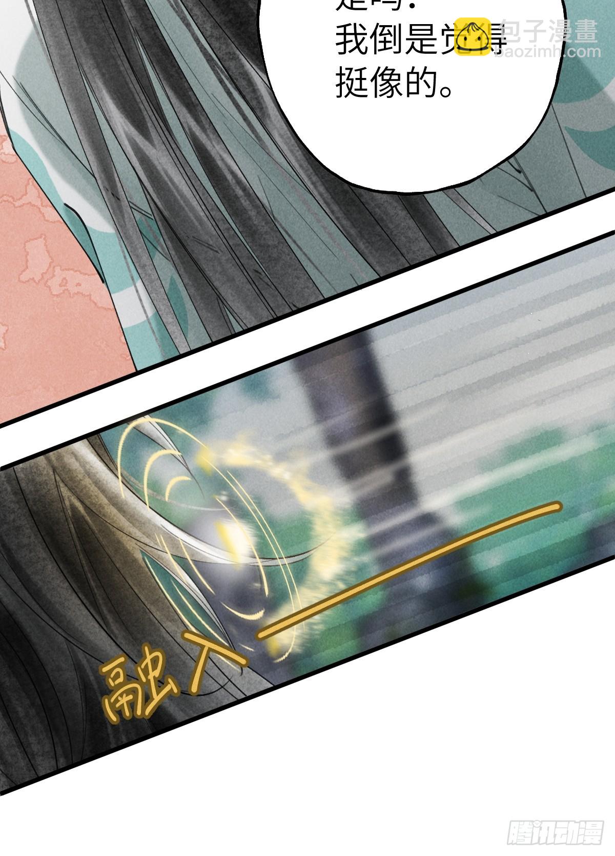 第二十二章  神像背面-第26话