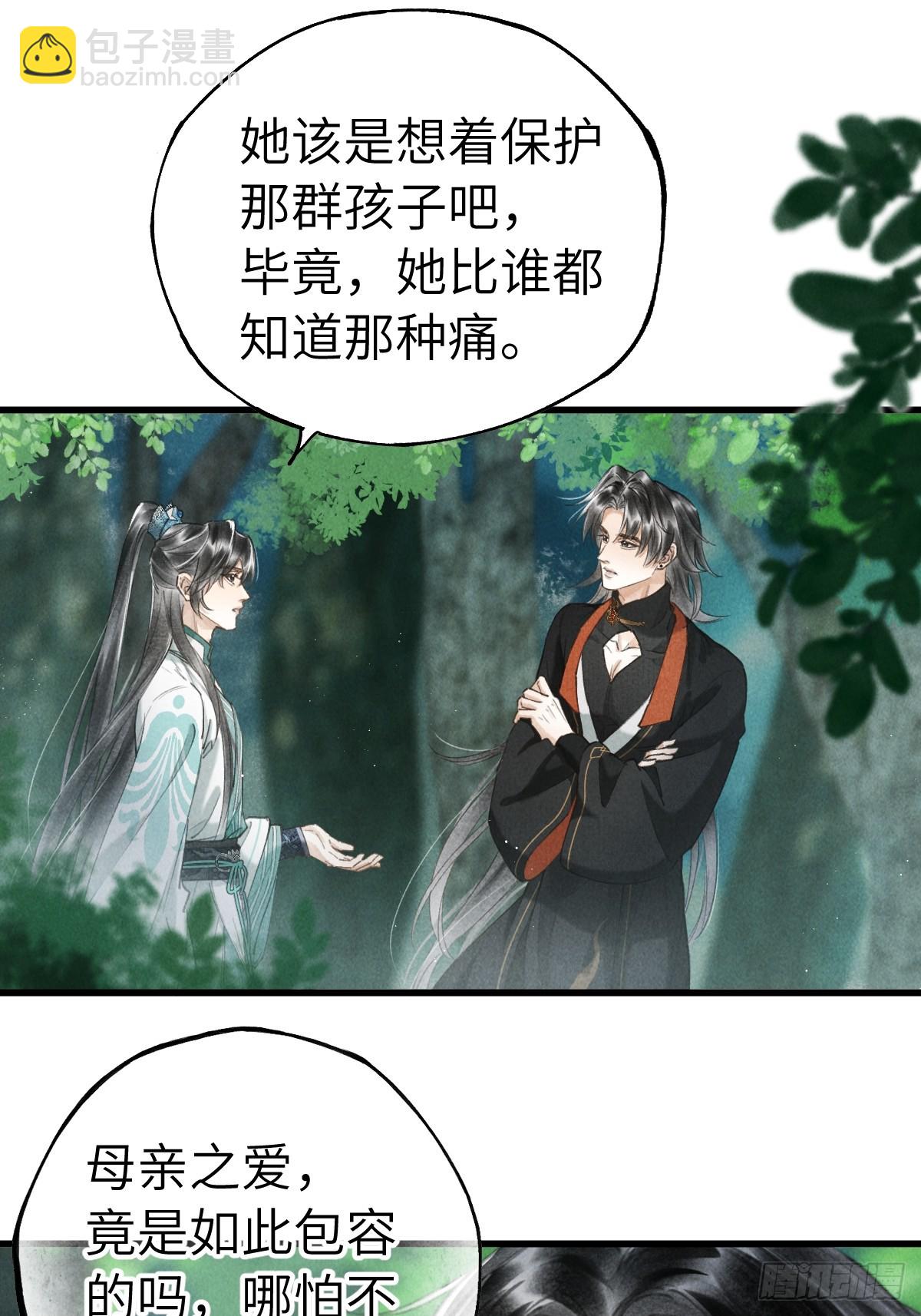 第二十二章  神像背面-第26话