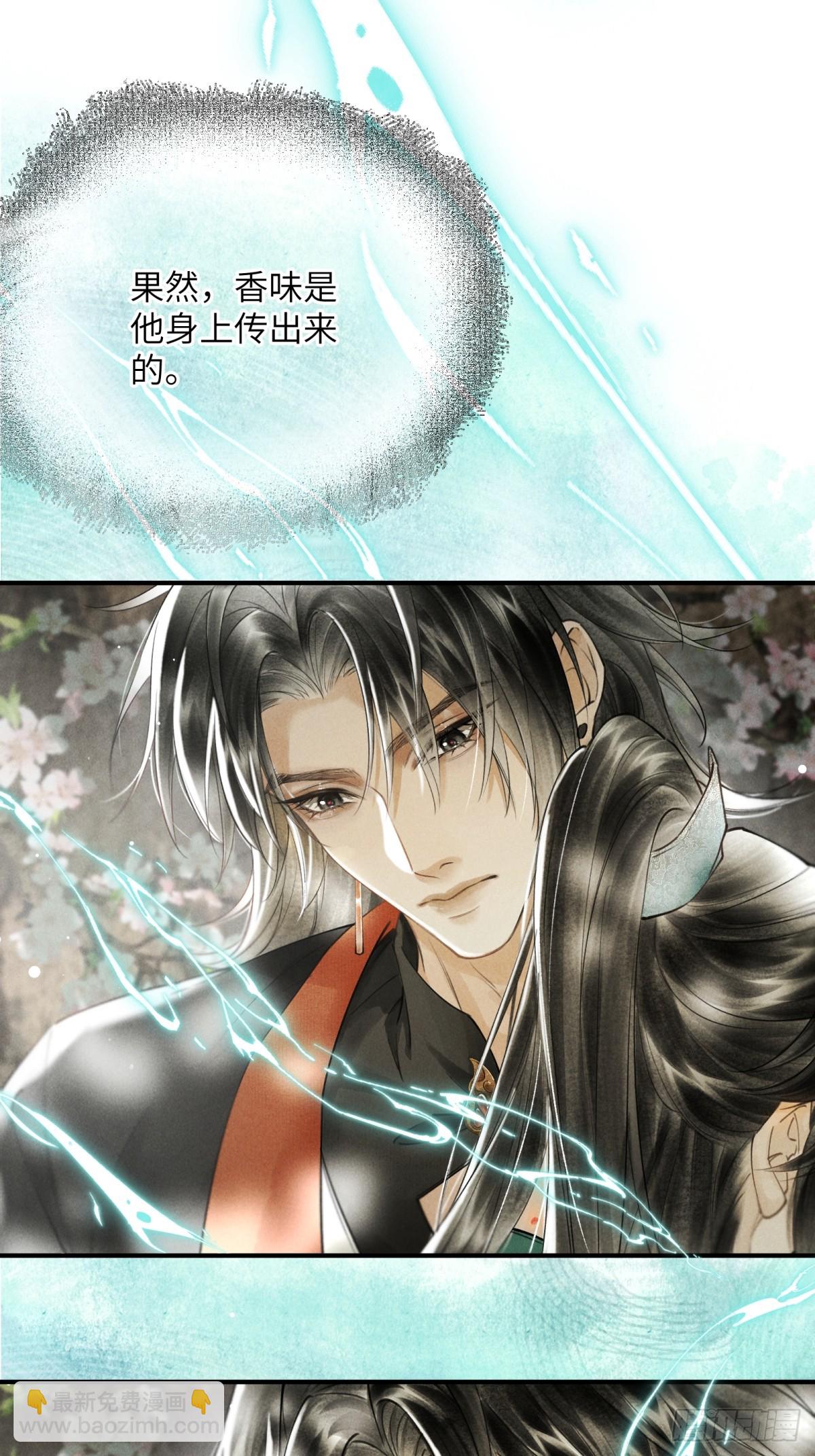 第二章 牵红线的不一定是月老(1/2)-第4话