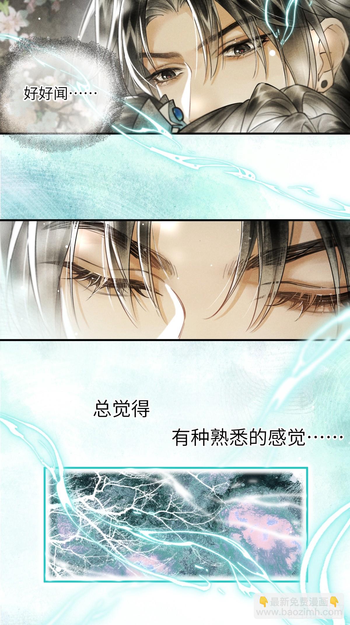 第二章 牵红线的不一定是月老(1/2)-第4话
