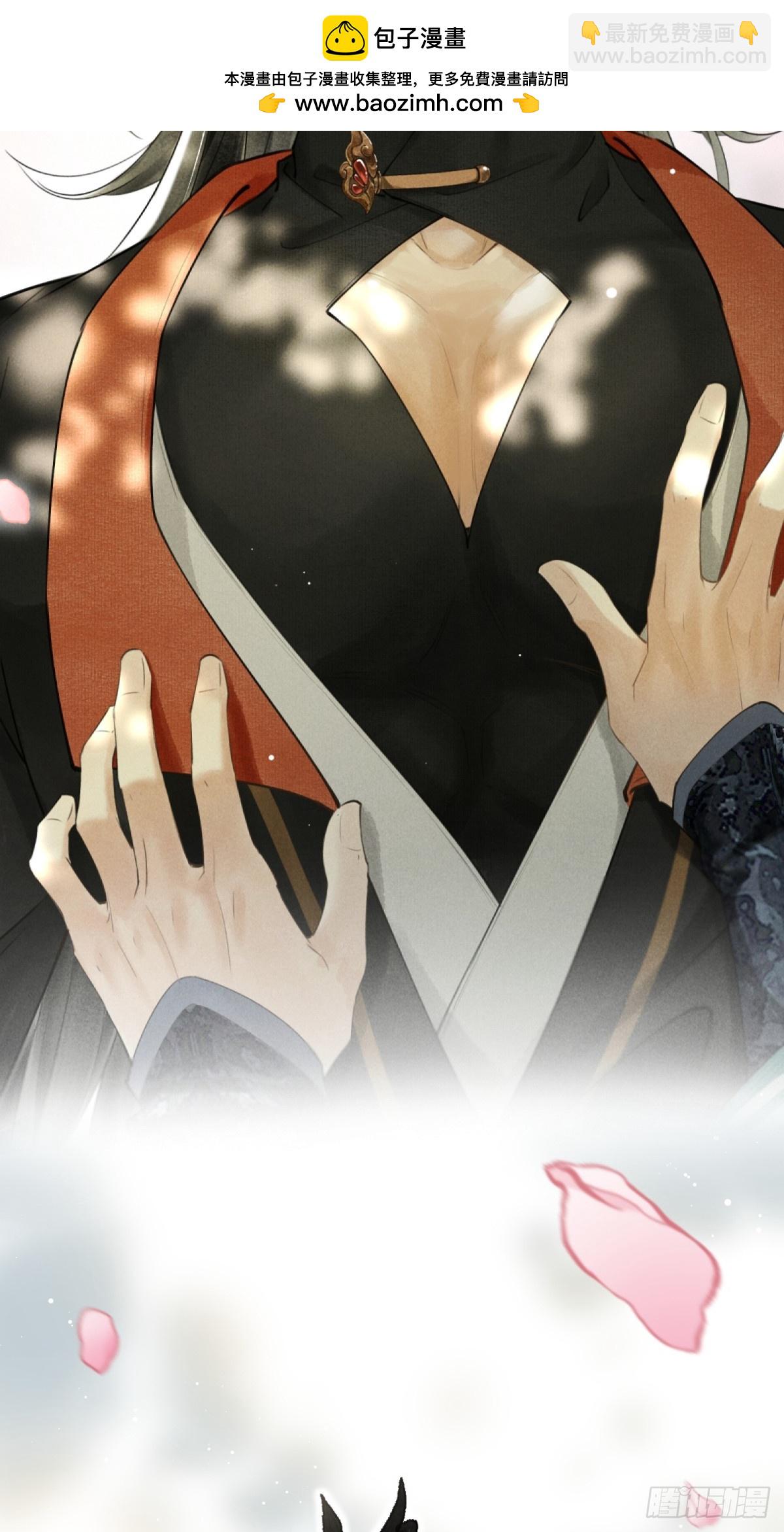 第二章 牵红线的不一定是月老(1/2)-第4话