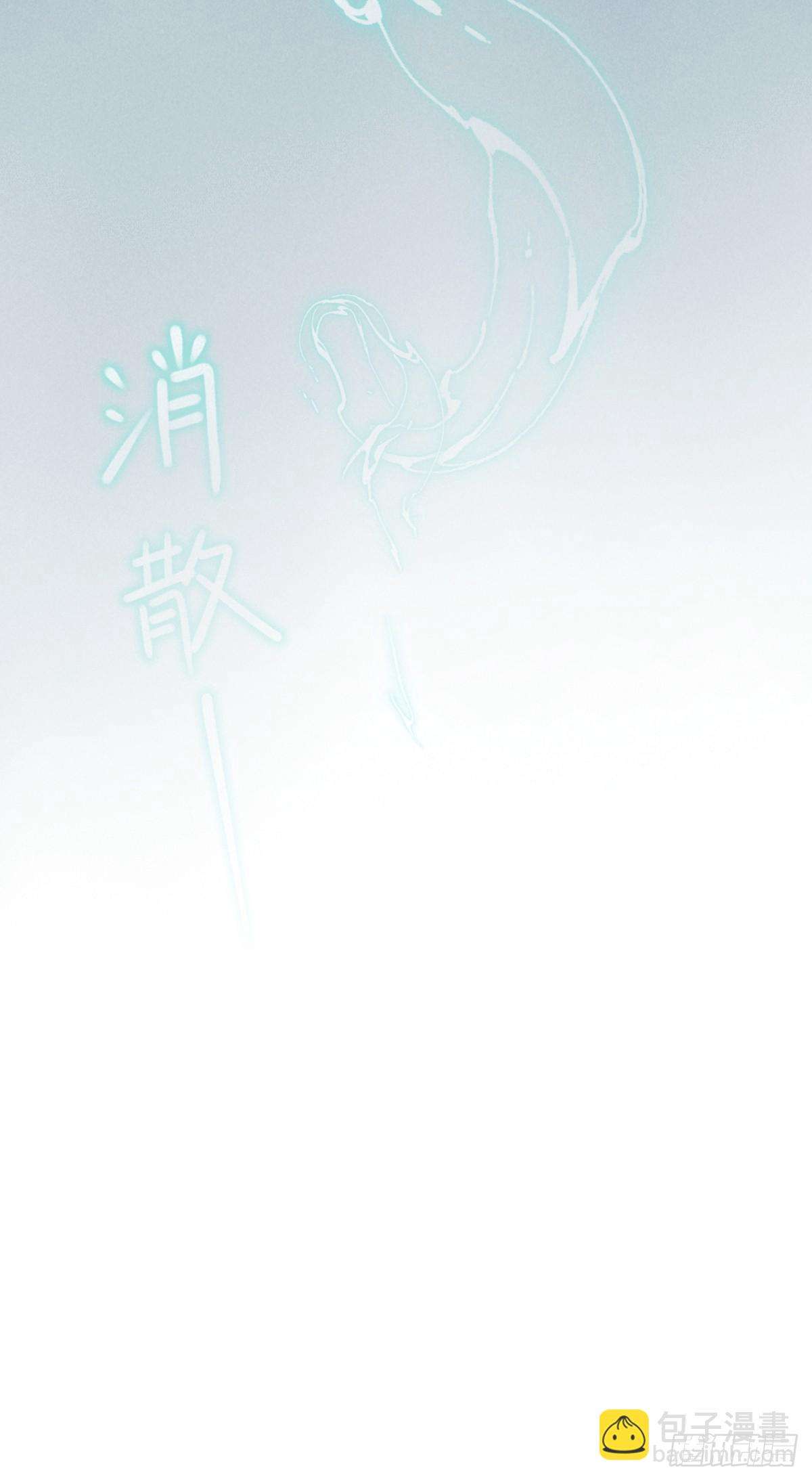 第二章 牵红线的不一定是月老(1/2)-第4话