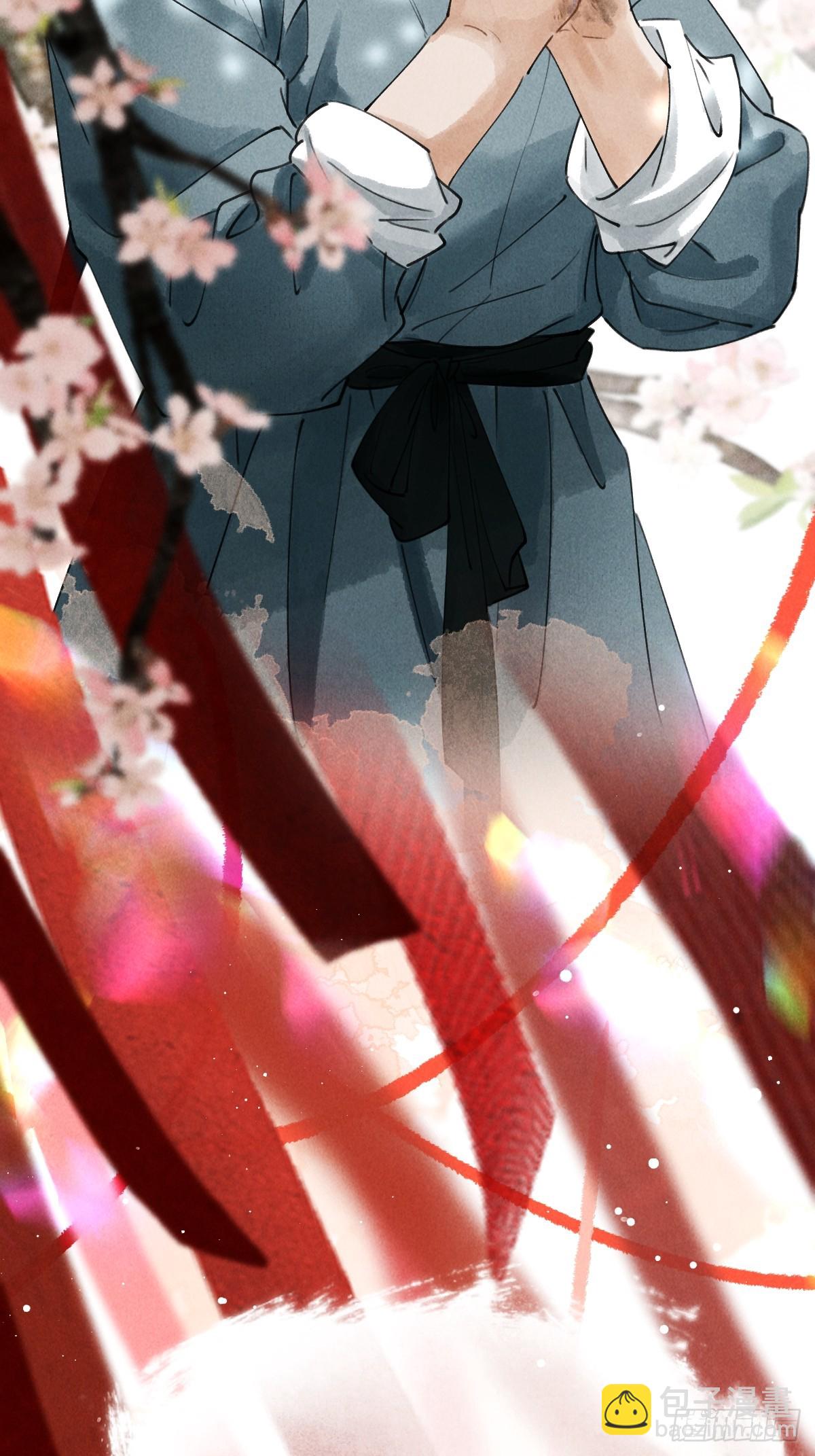 第二章 牵红线的不一定是月老(1/2)-第4话