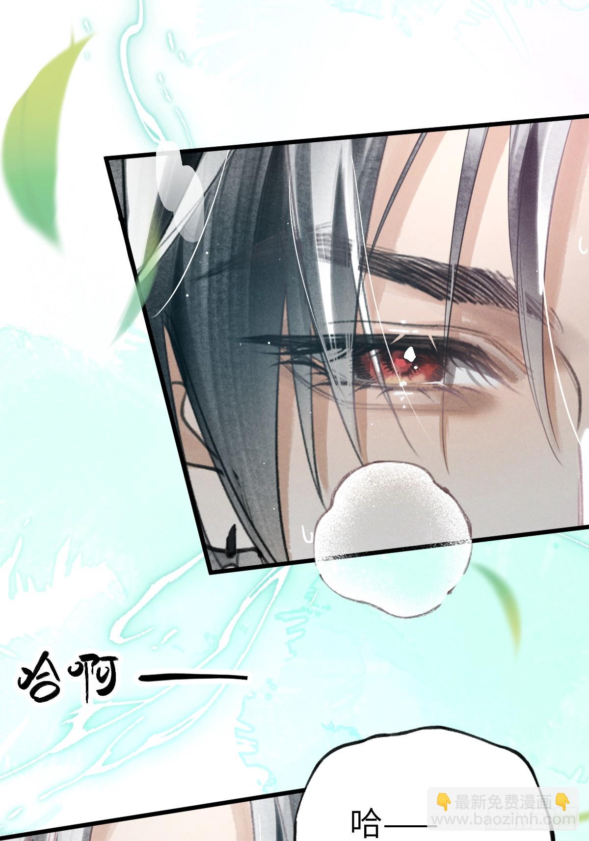 第二十四章   我想亲你-第28话