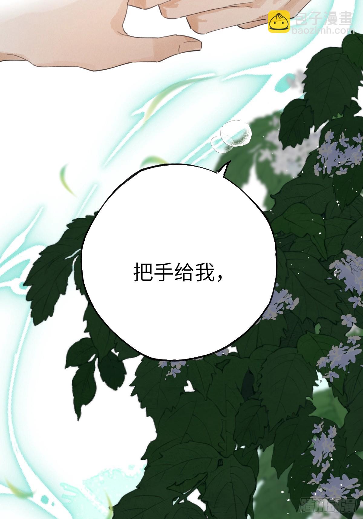 第二十四章   我想亲你-第28话
