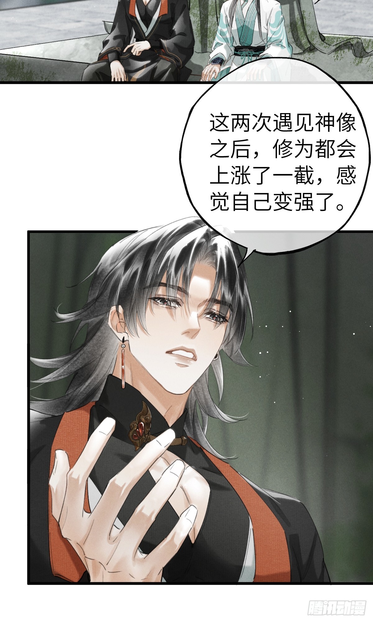 第二十六章  今天又变强了-第30话