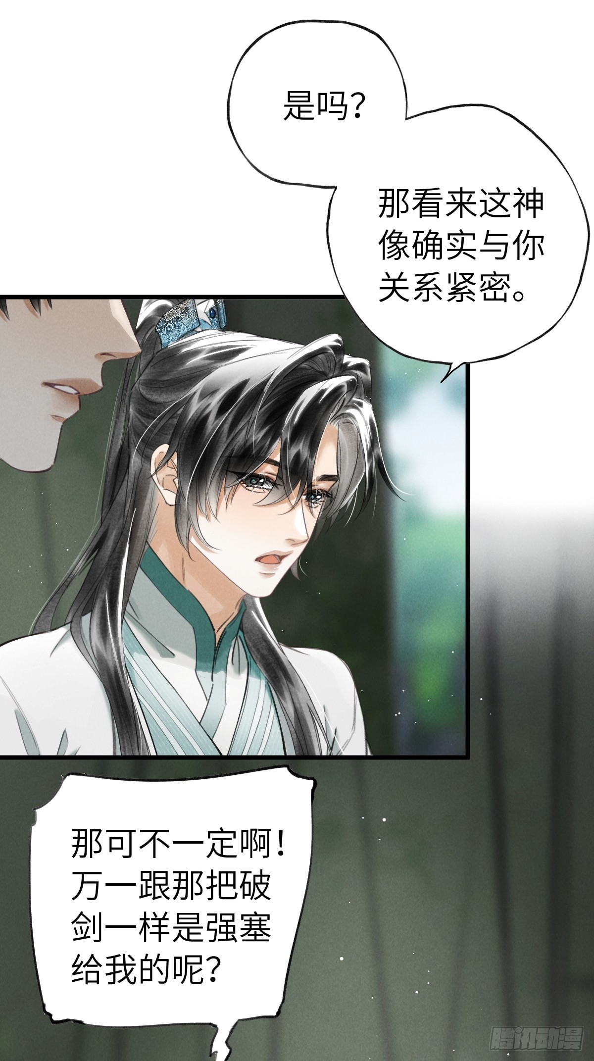 第二十六章  今天又变强了-第30话