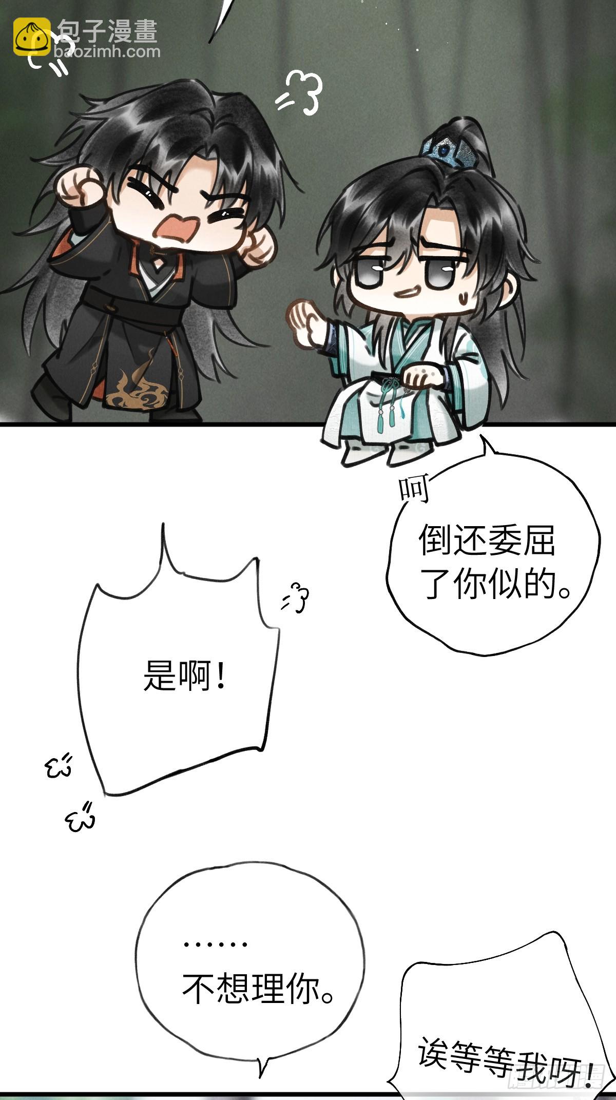 第二十六章  今天又变强了-第30话