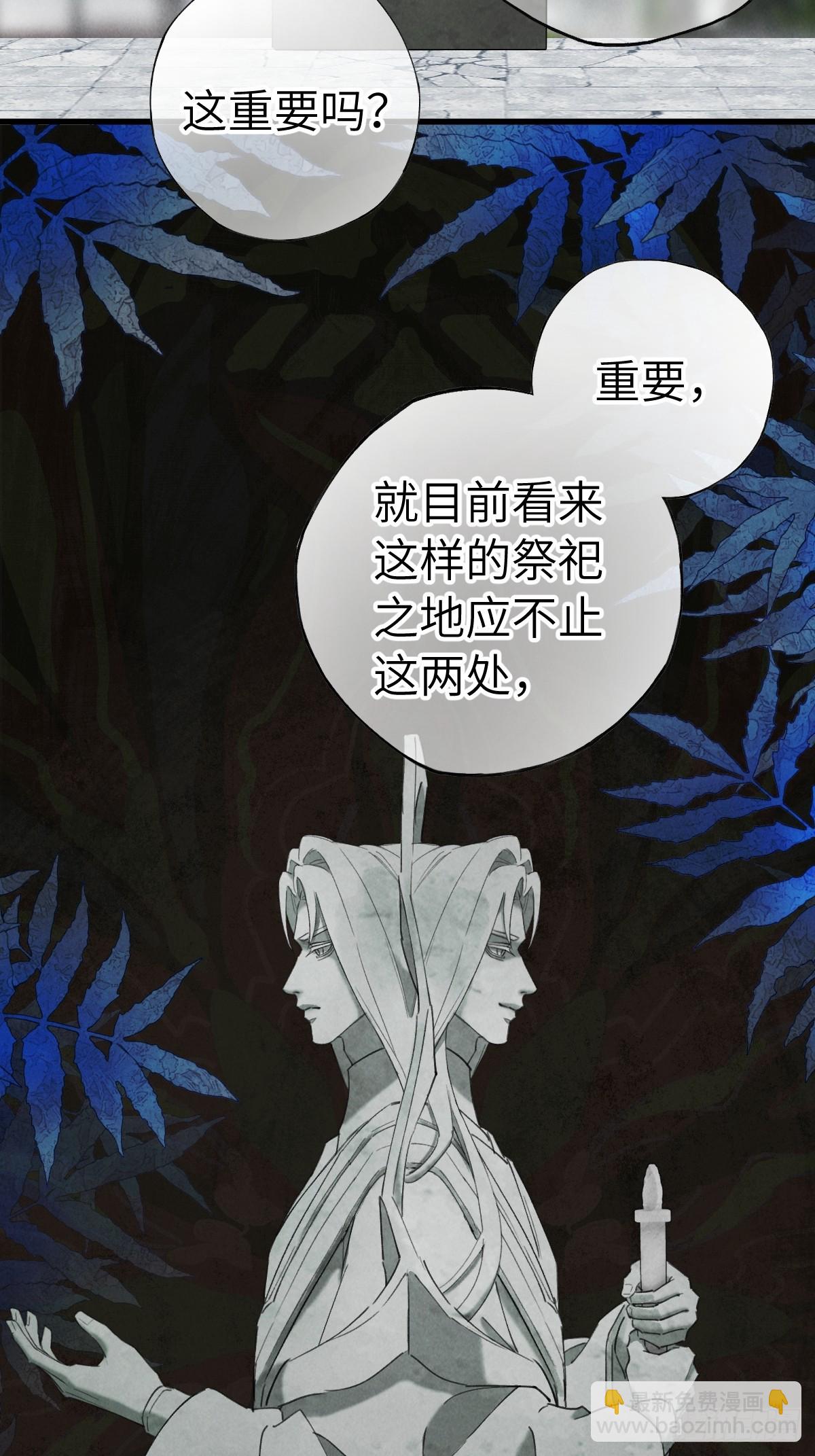 第二十六章  今天又变强了-第30话