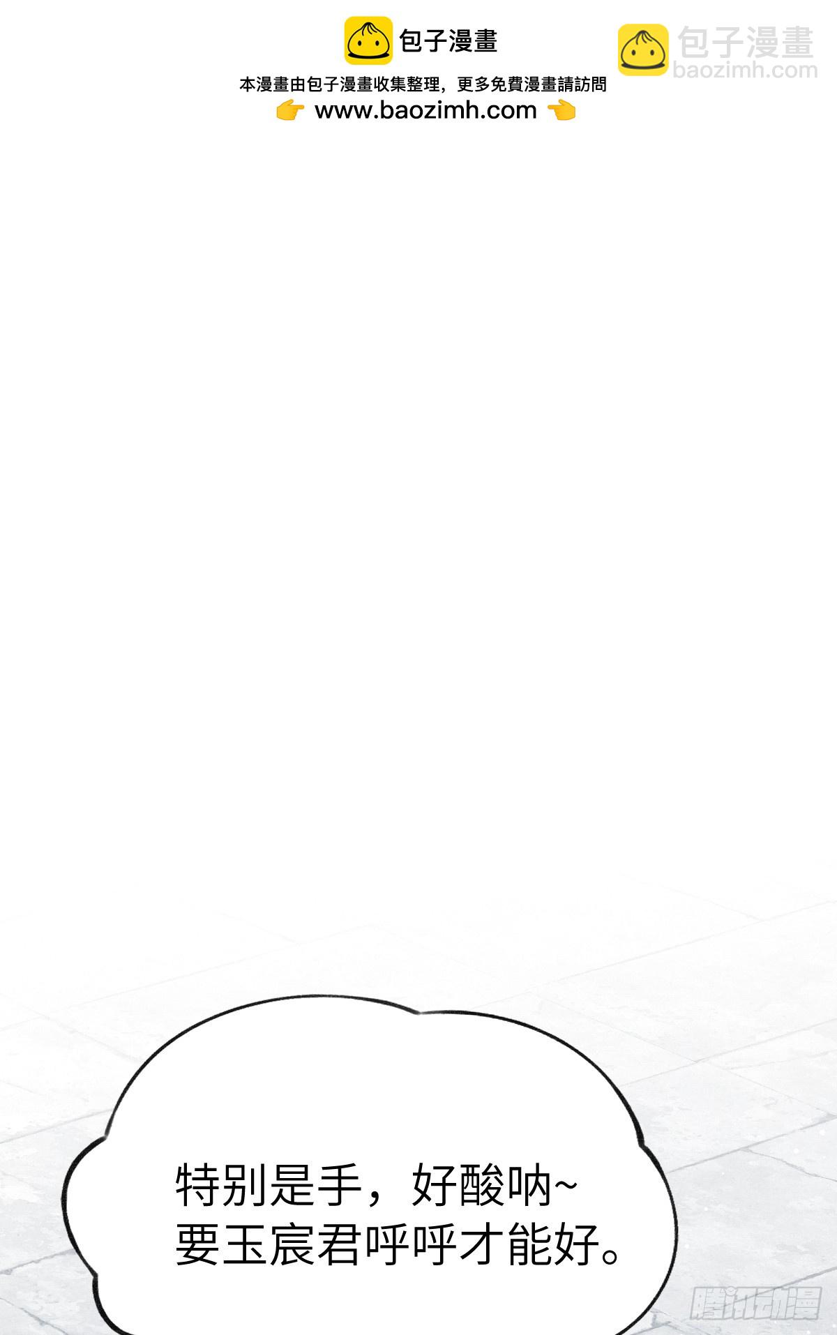 第二十六章  今天又变强了-第30话