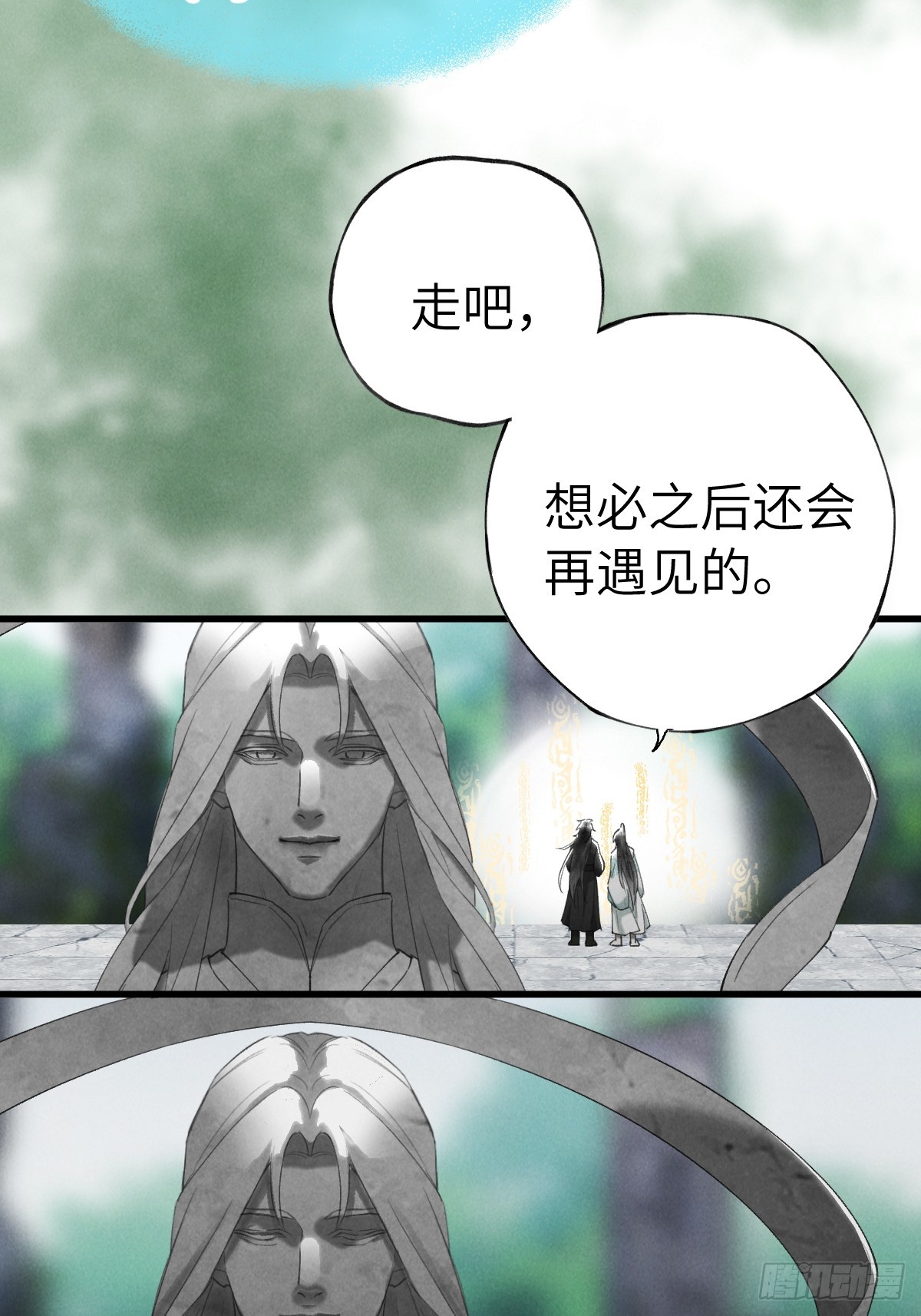 第二十六章  今天又变强了-第30话