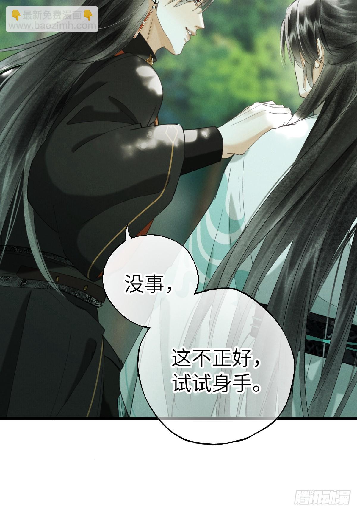 第二十六章  今天又变强了-第30话