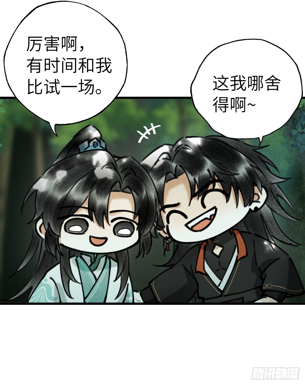 第二十六章  今天又变强了-第30话