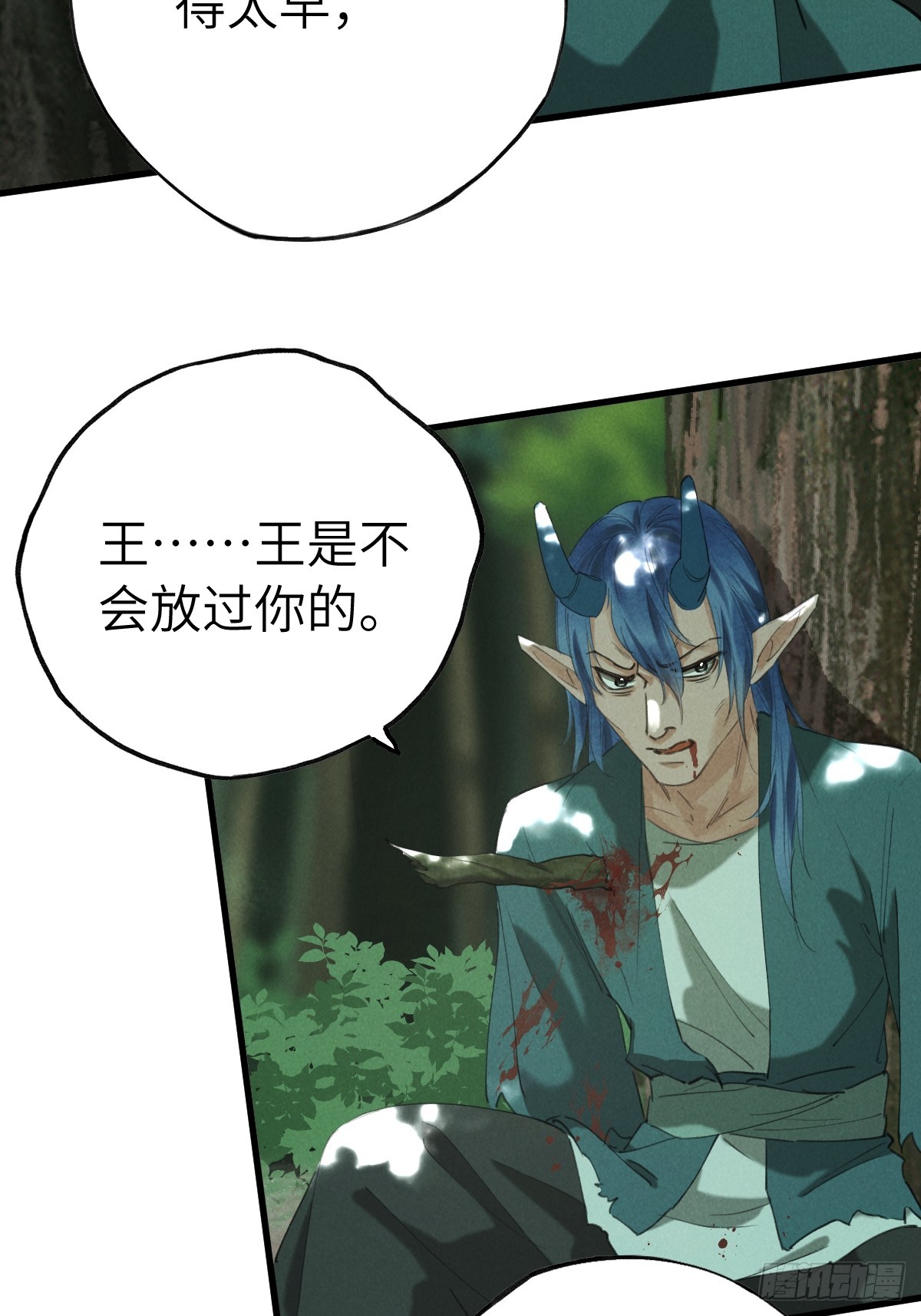 第二十六章  今天又变强了-第30话