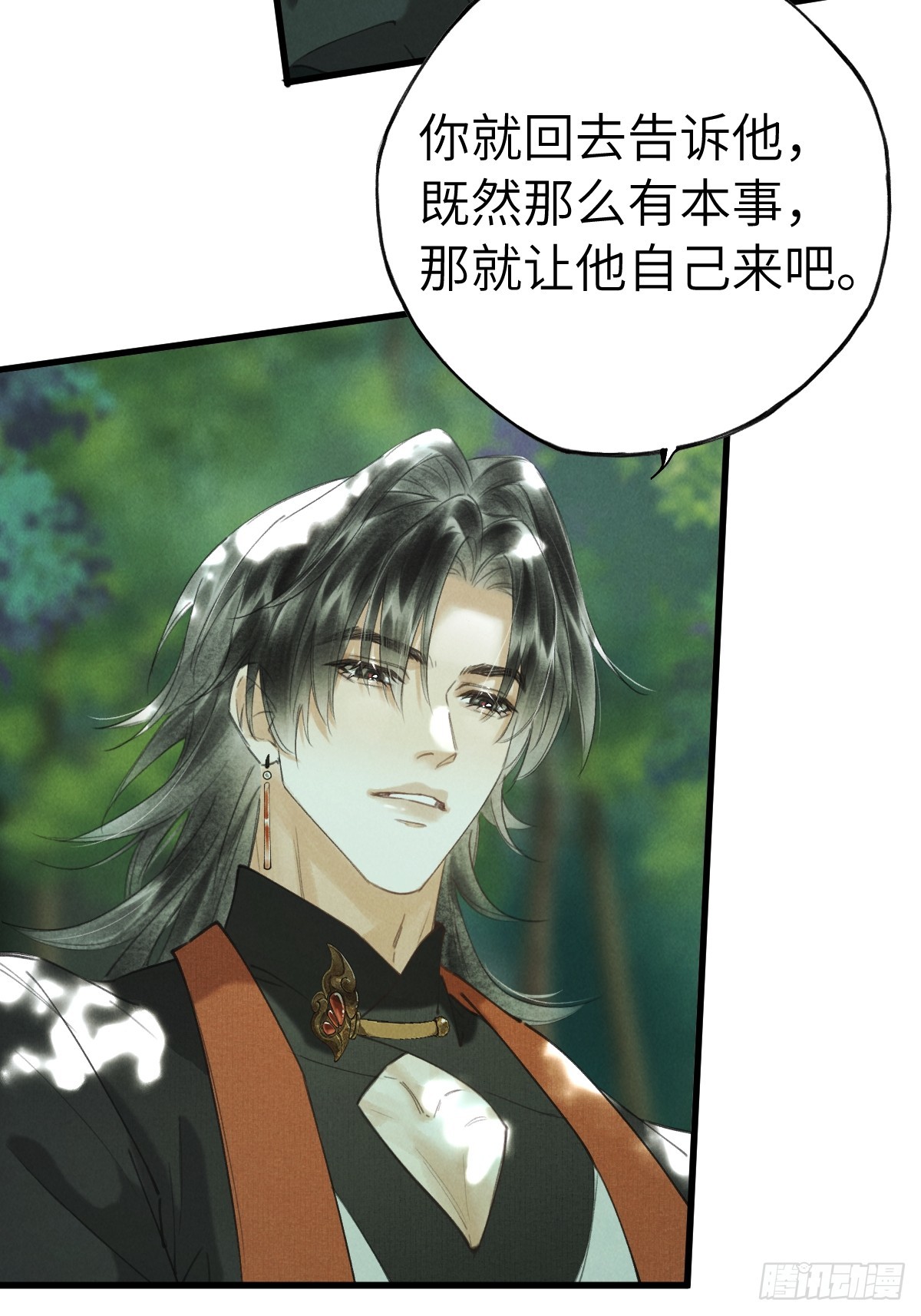 第二十六章  今天又变强了-第30话